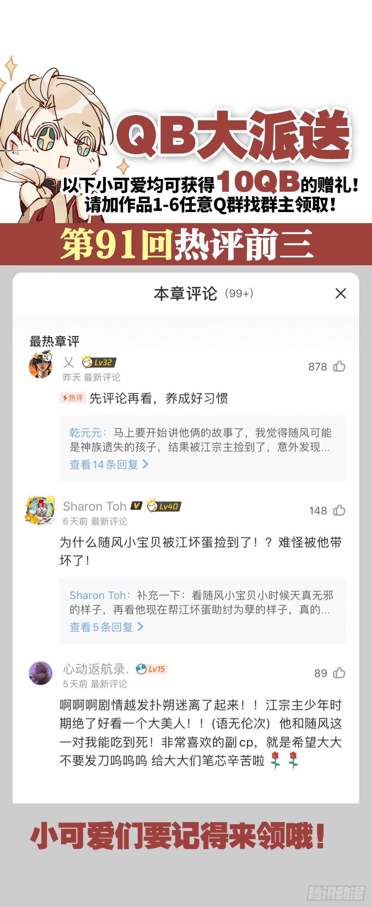 以下犯上韩漫全集-命定的相遇（二）无删减无遮挡章节图片 