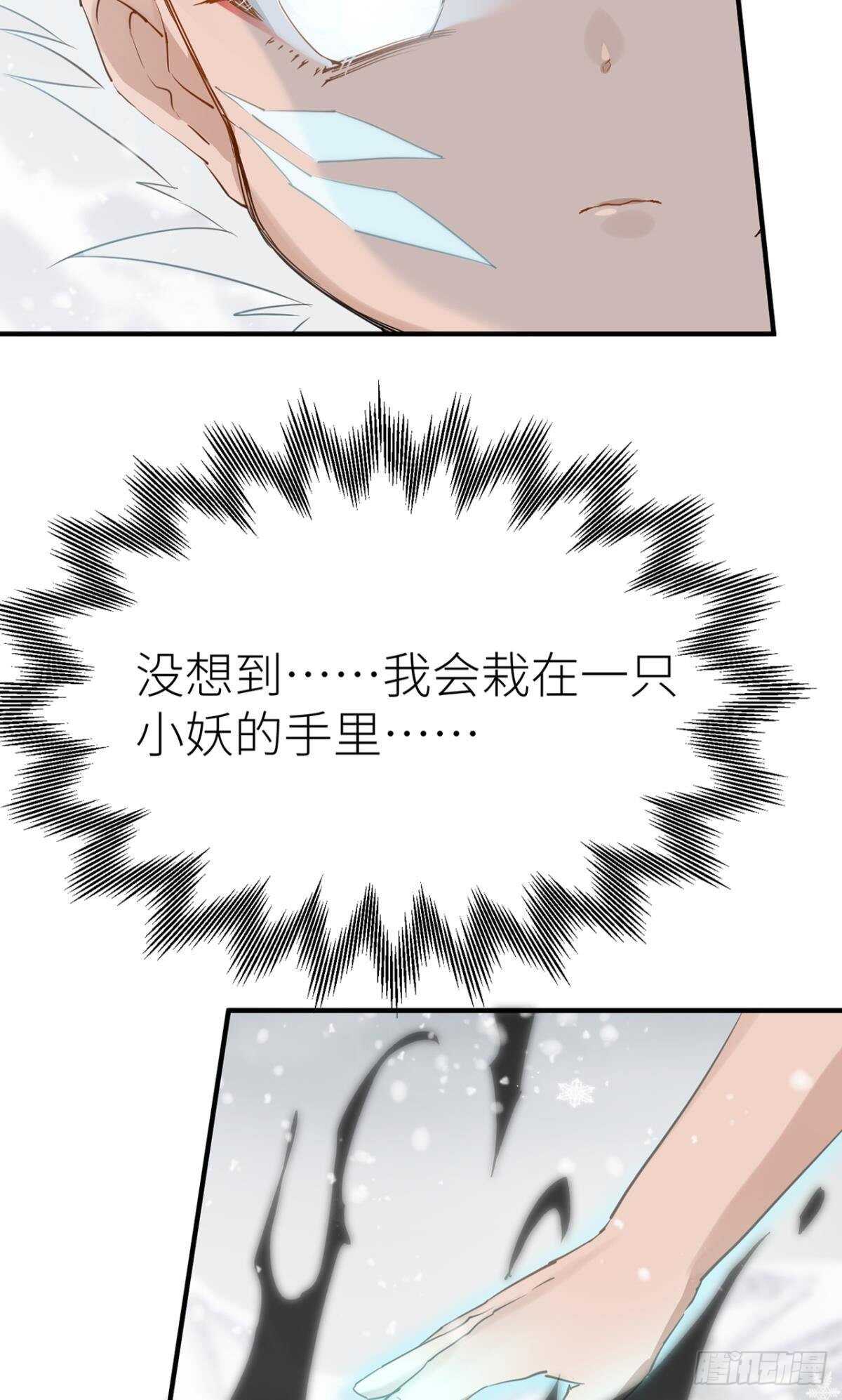 以下犯上韩漫全集-命定的相遇（二）无删减无遮挡章节图片 