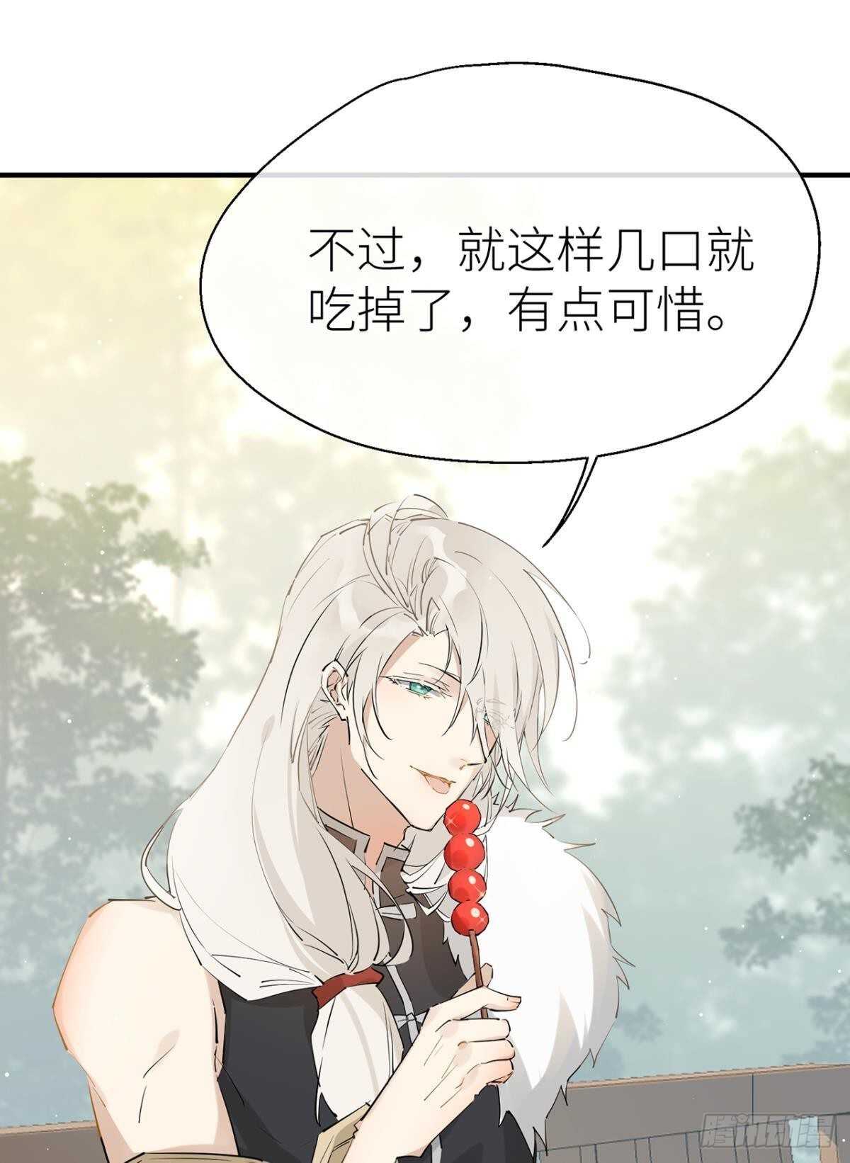 以下犯上韩漫全集-迫不及待无删减无遮挡章节图片 
