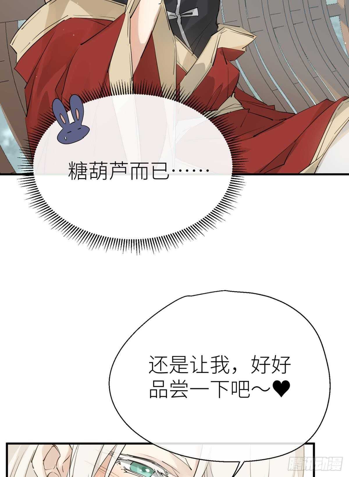 以下犯上韩漫全集-迫不及待无删减无遮挡章节图片 