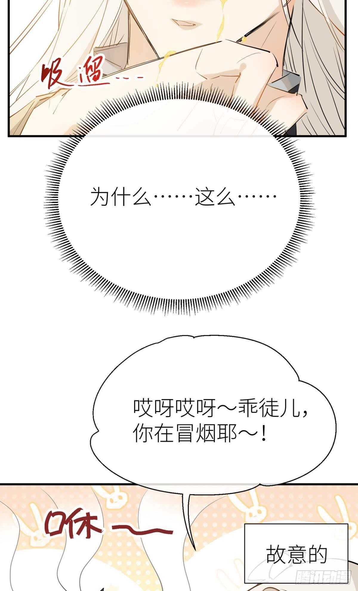 以下犯上韩漫全集-迫不及待无删减无遮挡章节图片 