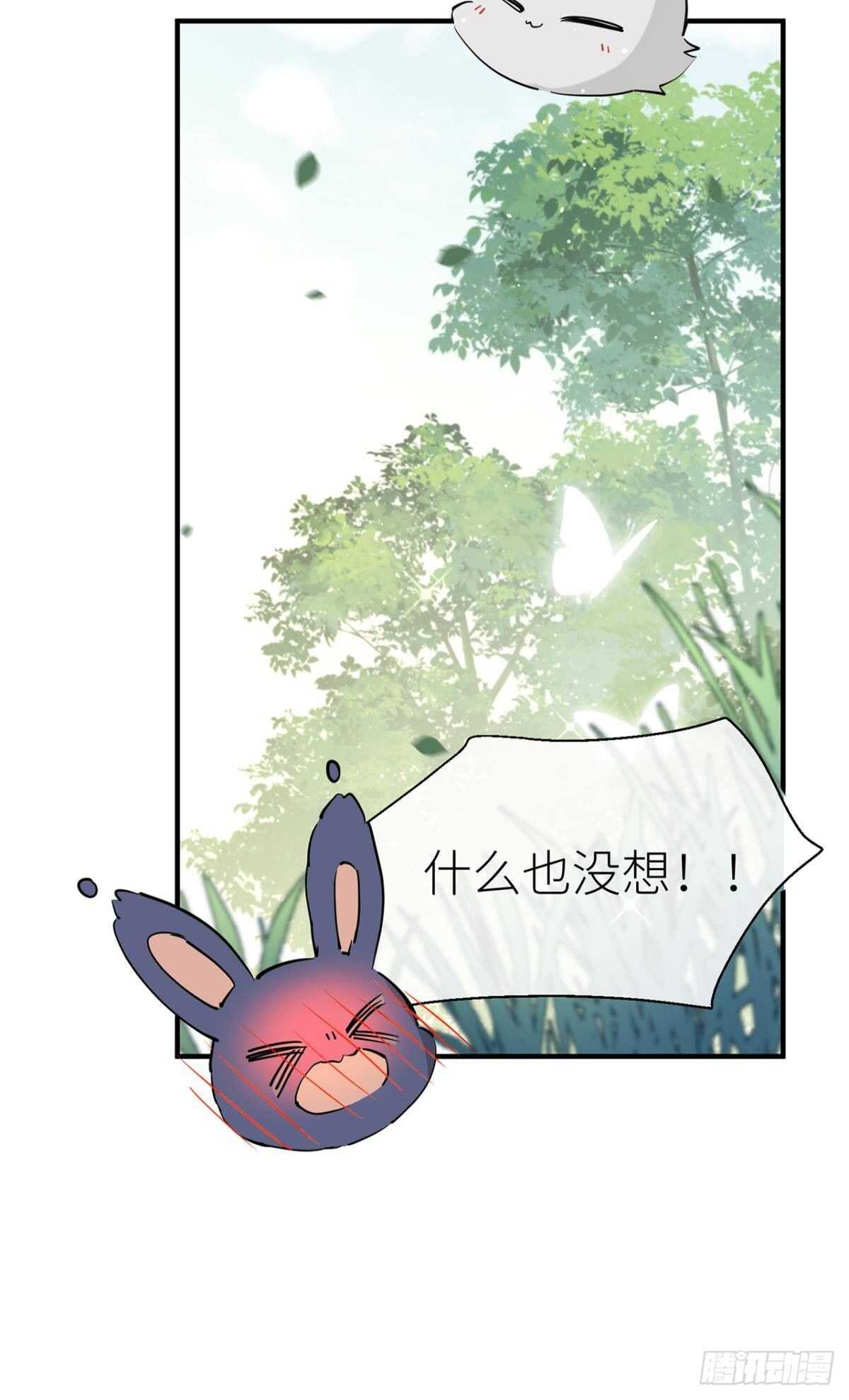以下犯上韩漫全集-迫不及待无删减无遮挡章节图片 