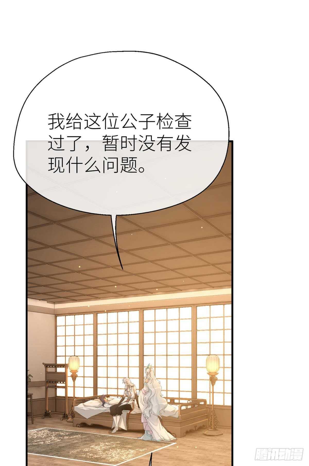 以下犯上韩漫全集-迫不及待无删减无遮挡章节图片 