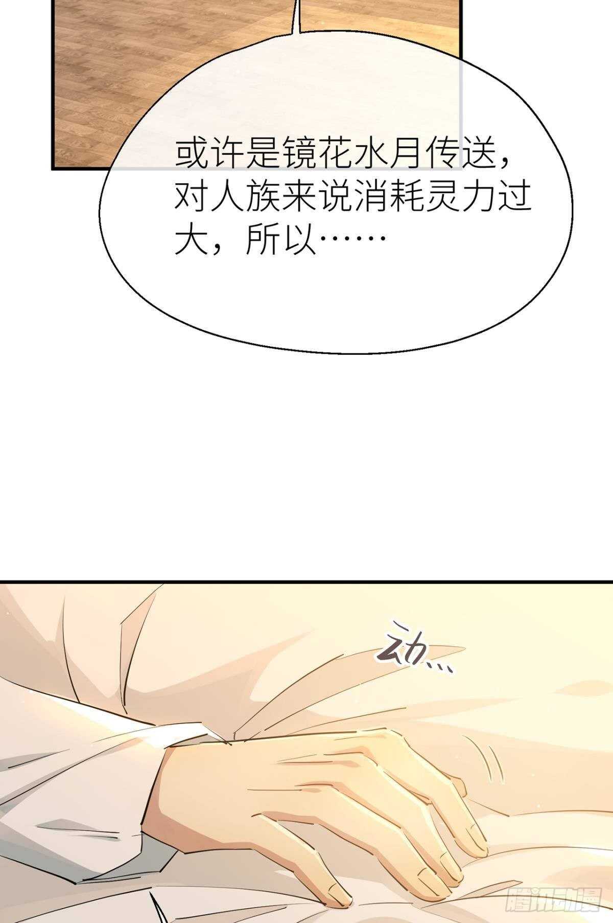 以下犯上韩漫全集-迫不及待无删减无遮挡章节图片 