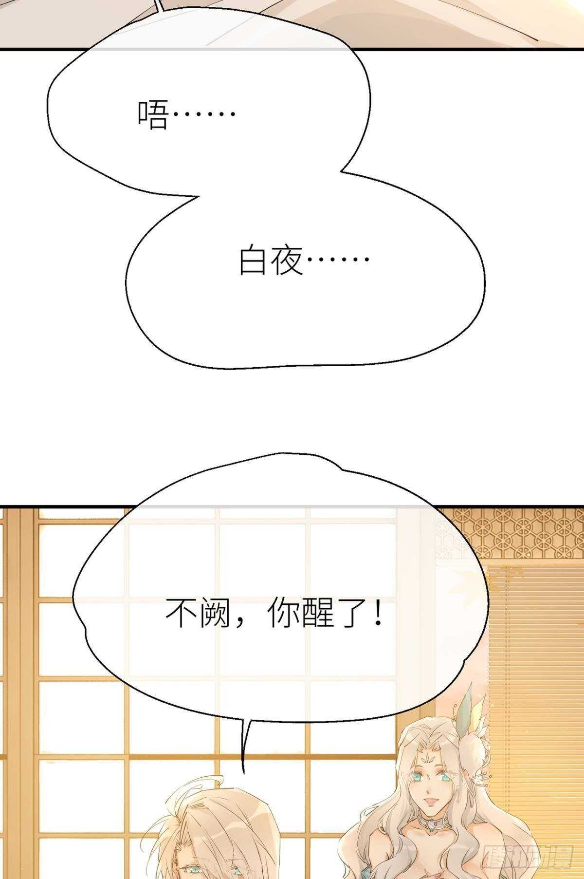以下犯上韩漫全集-迫不及待无删减无遮挡章节图片 