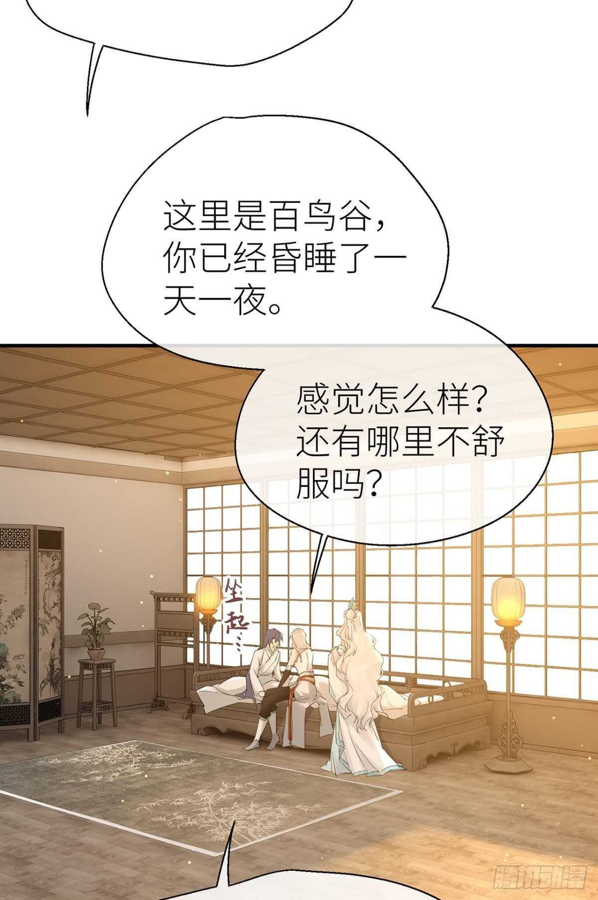 以下犯上韩漫全集-迫不及待无删减无遮挡章节图片 
