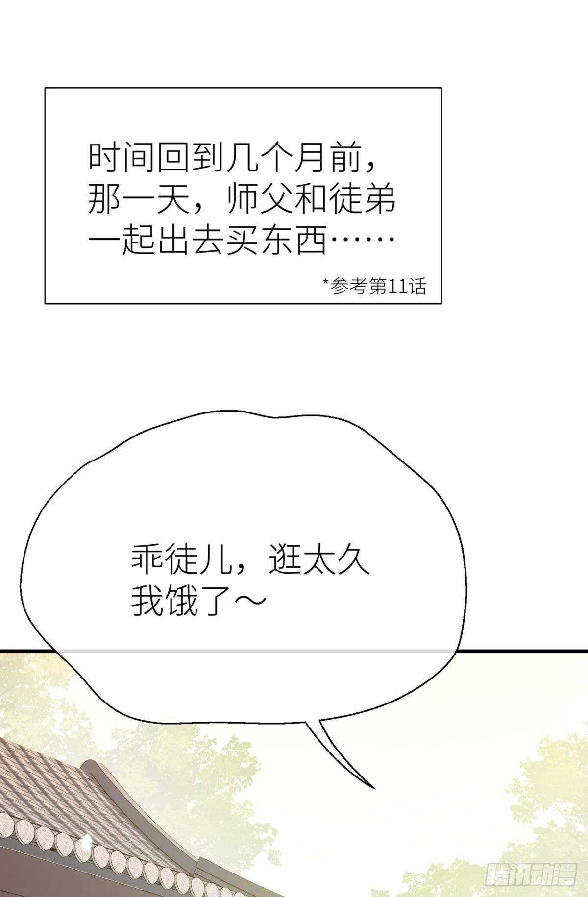 以下犯上韩漫全集-迫不及待无删减无遮挡章节图片 