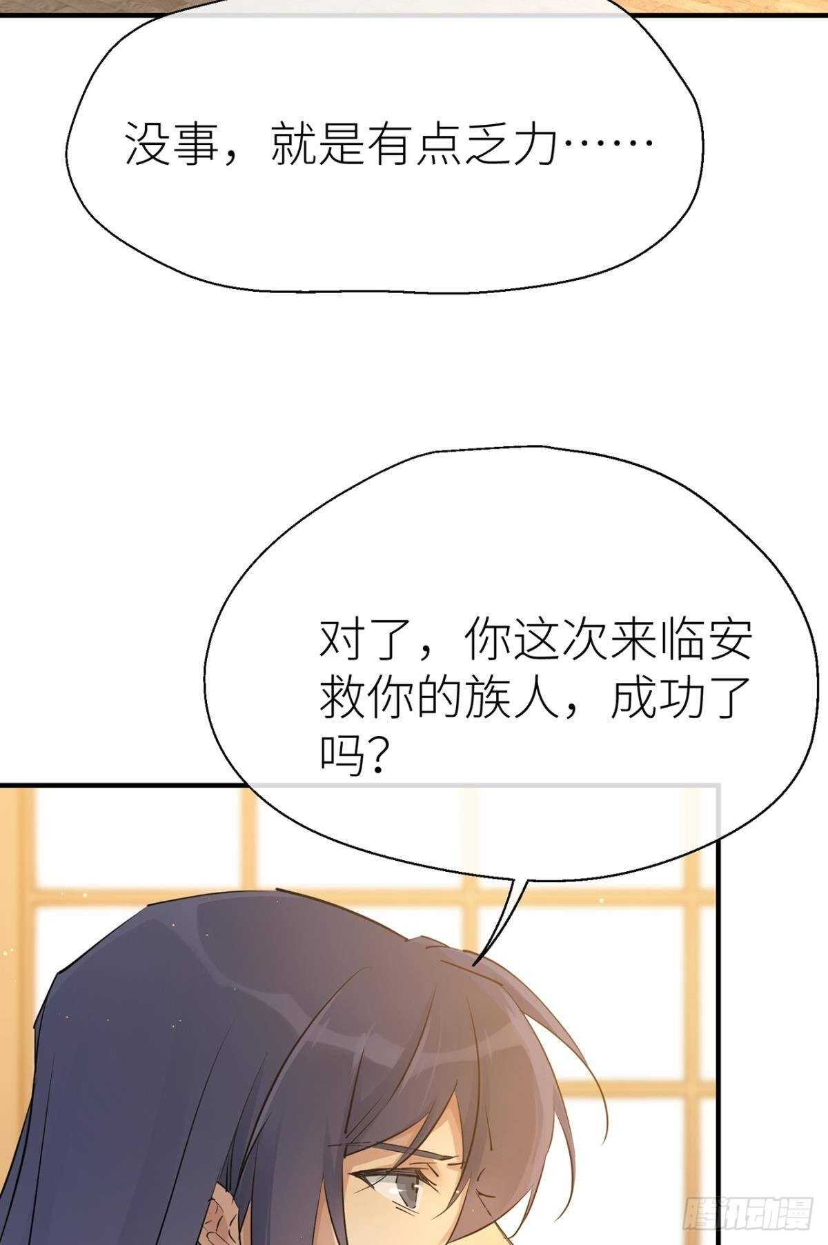 以下犯上韩漫全集-迫不及待无删减无遮挡章节图片 