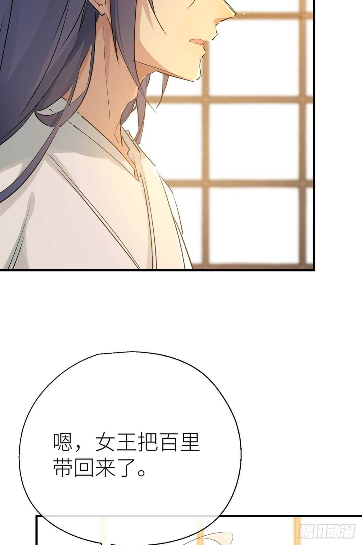 以下犯上韩漫全集-迫不及待无删减无遮挡章节图片 