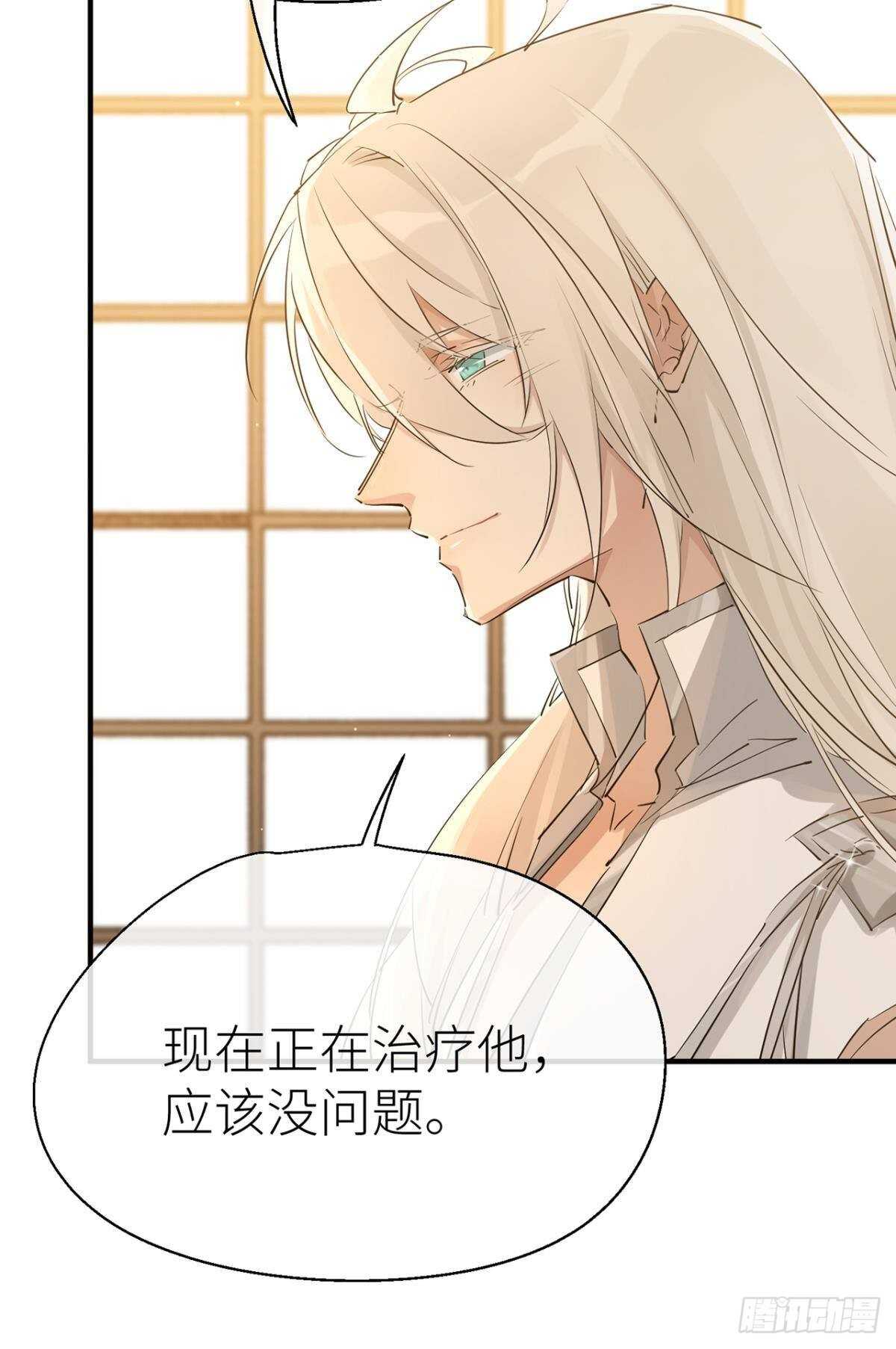 以下犯上韩漫全集-迫不及待无删减无遮挡章节图片 