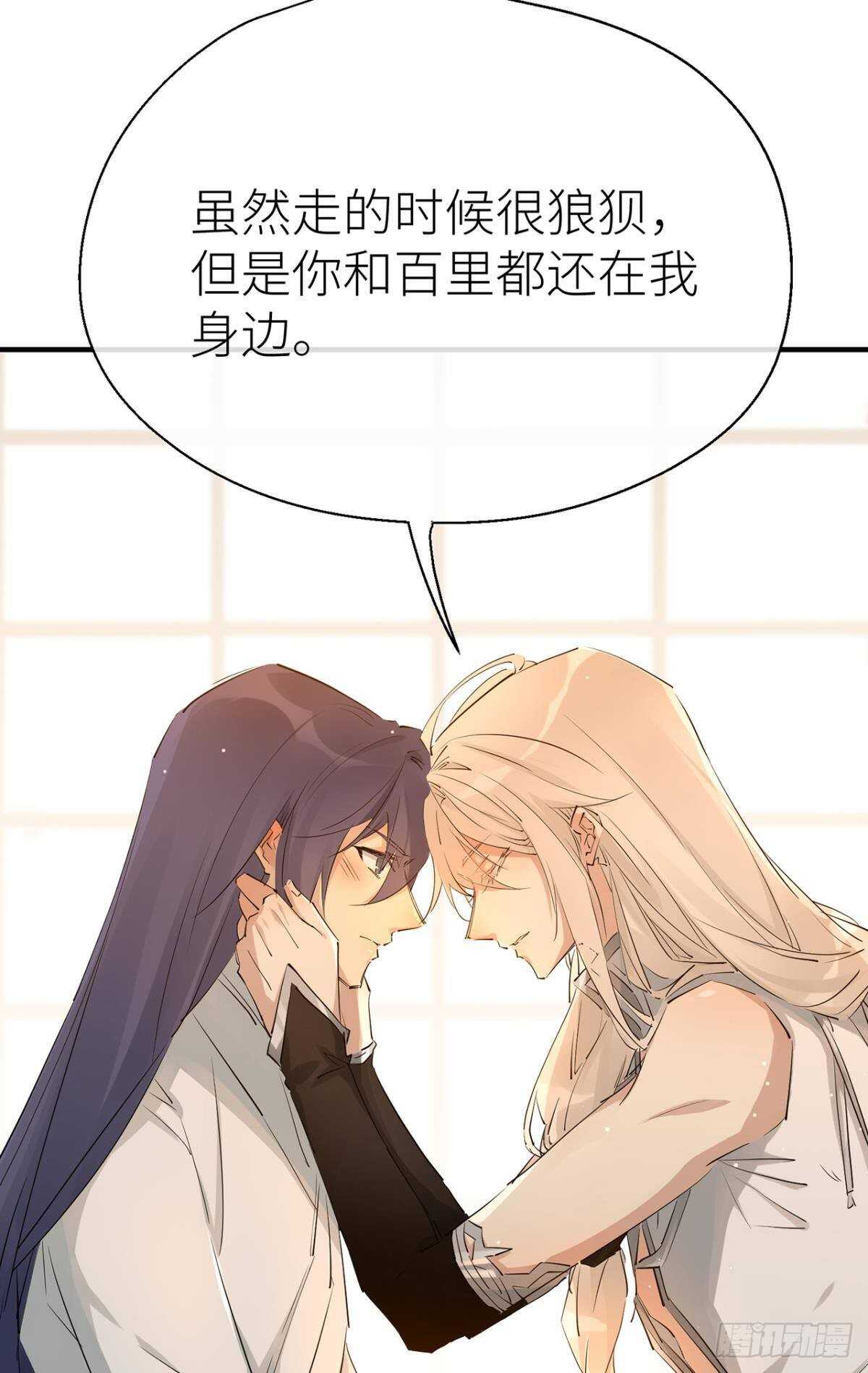 以下犯上韩漫全集-迫不及待无删减无遮挡章节图片 