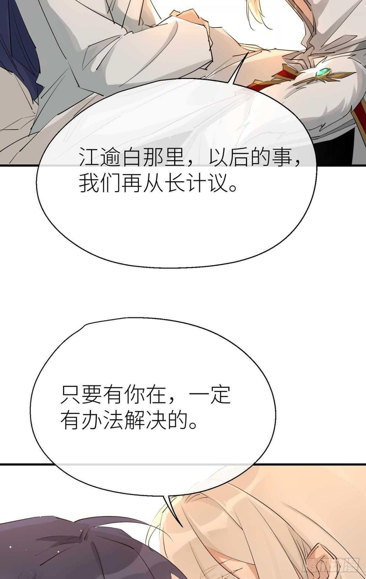 以下犯上韩漫全集-迫不及待无删减无遮挡章节图片 