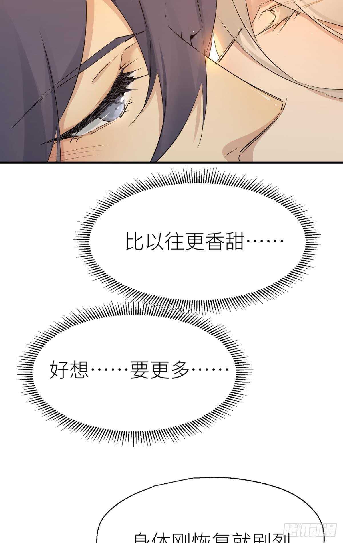 以下犯上韩漫全集-迫不及待无删减无遮挡章节图片 