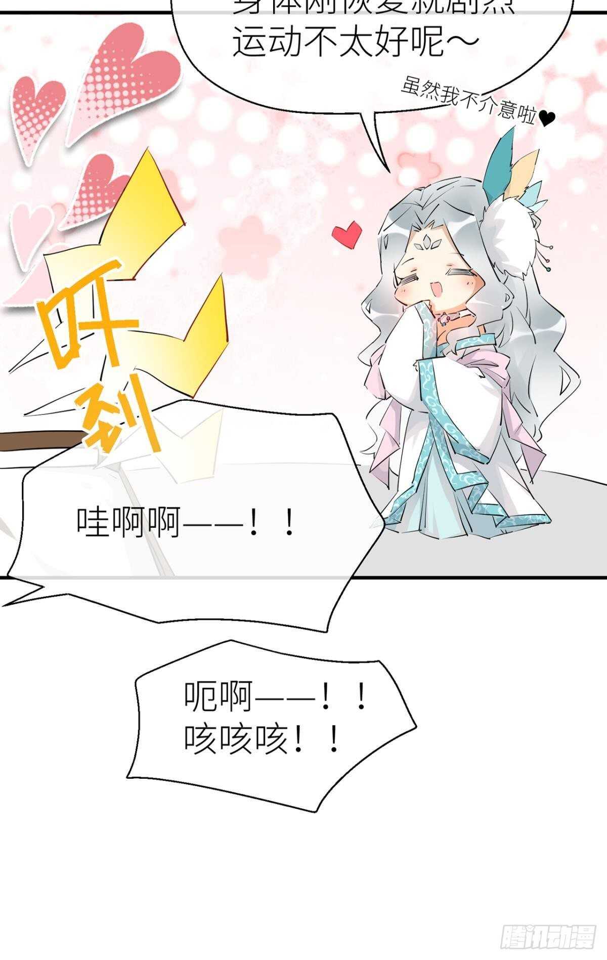 以下犯上韩漫全集-迫不及待无删减无遮挡章节图片 