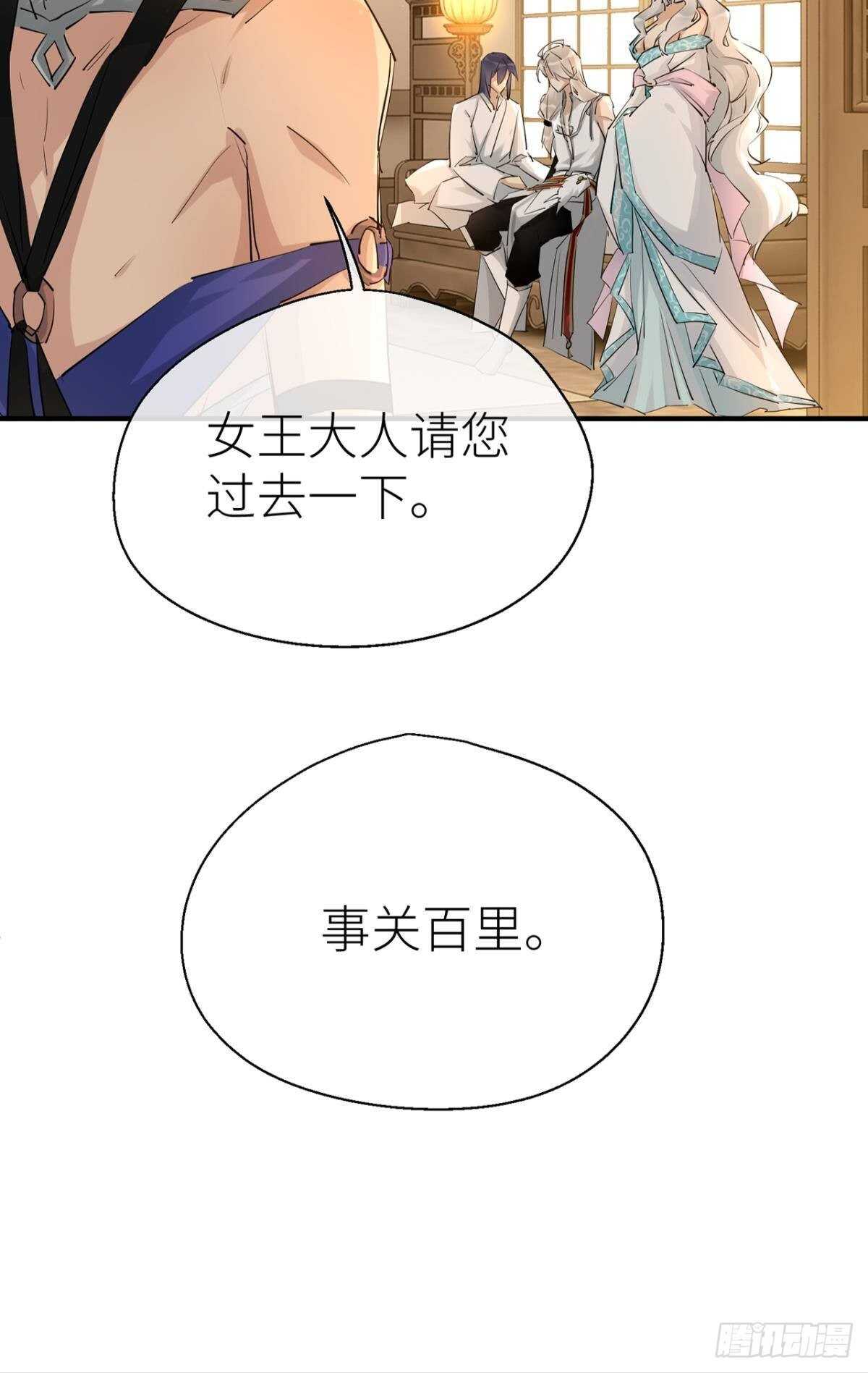 以下犯上韩漫全集-迫不及待无删减无遮挡章节图片 