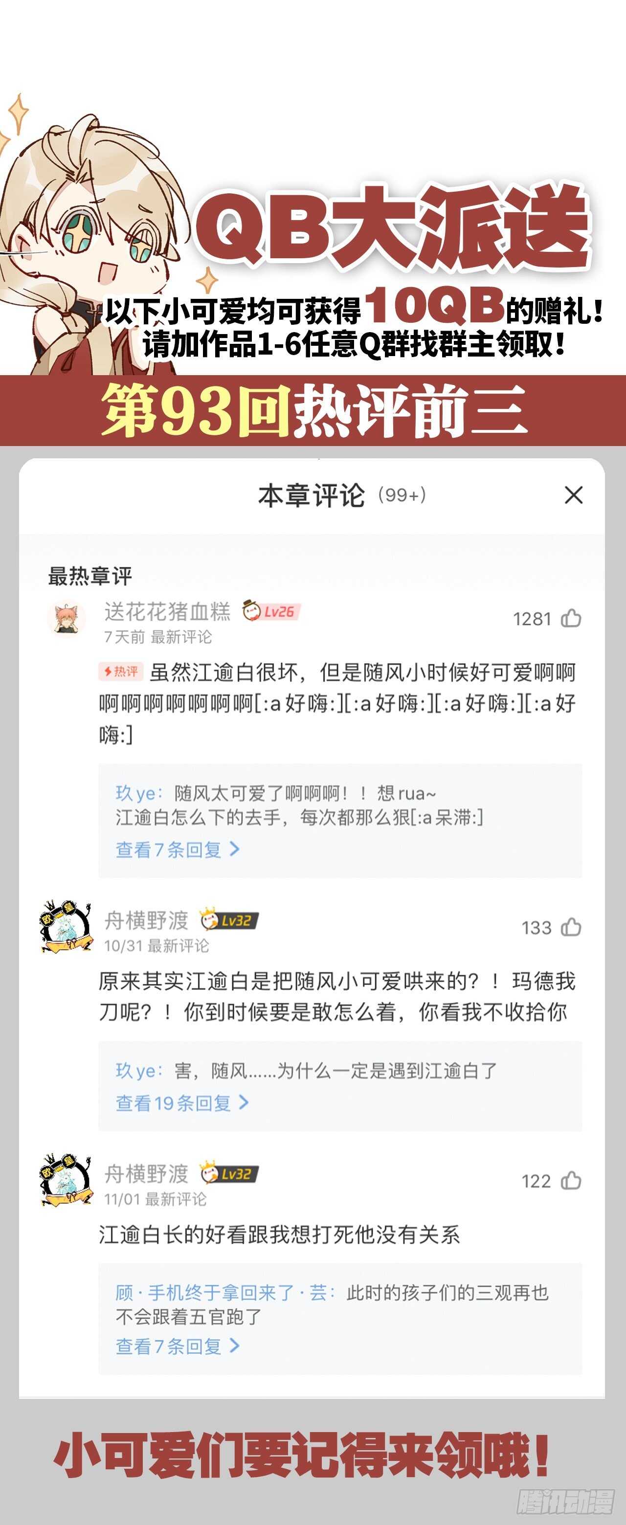 以下犯上韩漫全集-迫不及待无删减无遮挡章节图片 