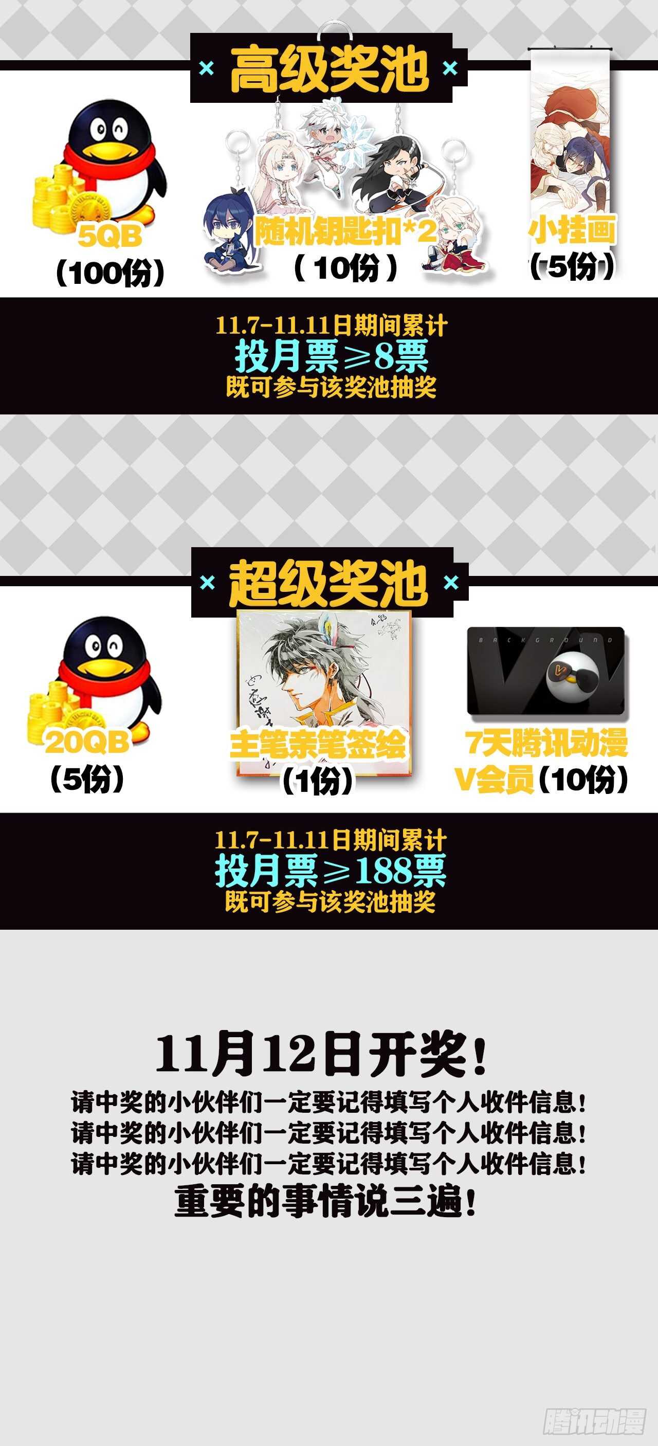 以下犯上韩漫全集-迫不及待无删减无遮挡章节图片 