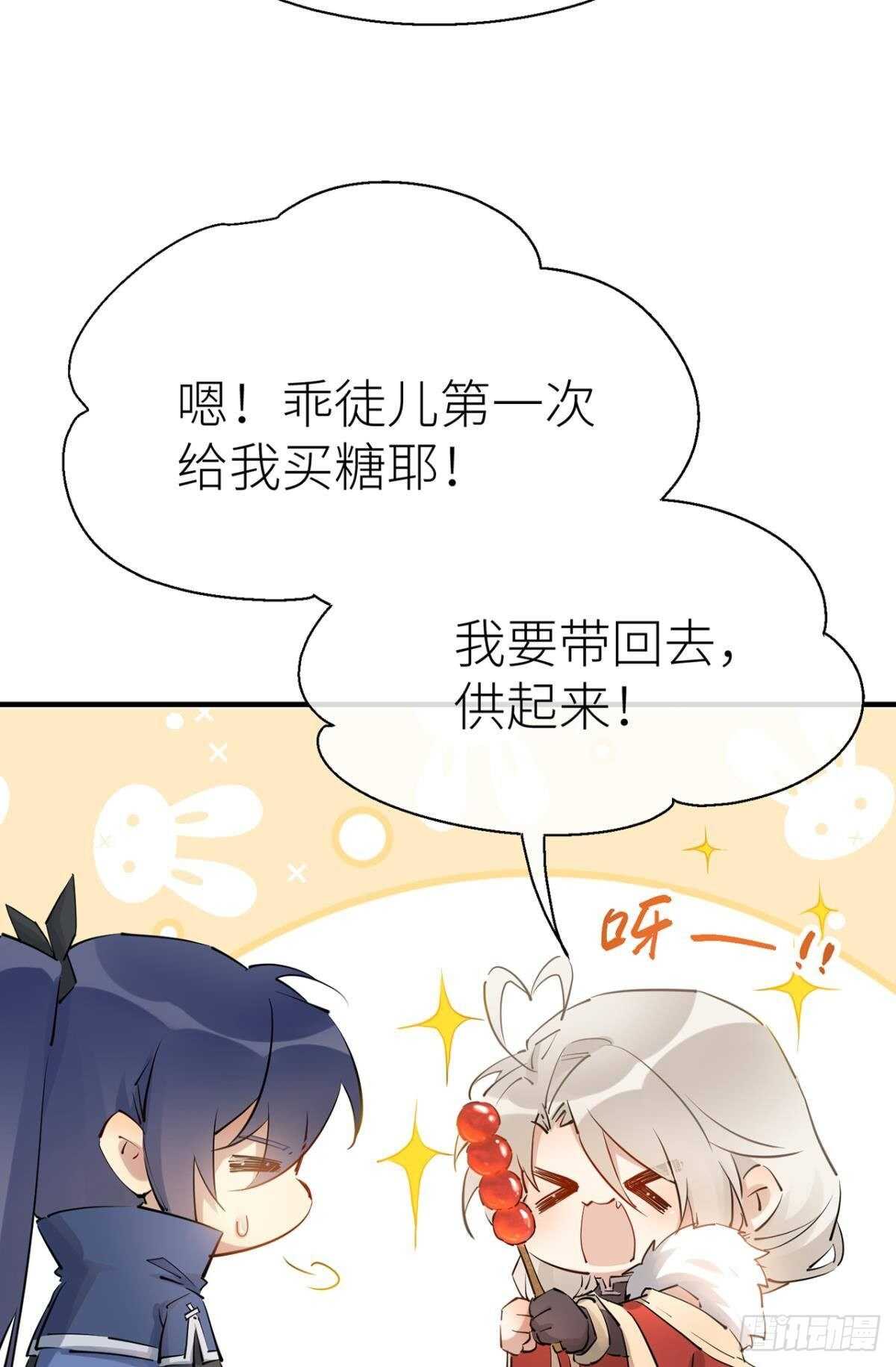 以下犯上韩漫全集-迫不及待无删减无遮挡章节图片 