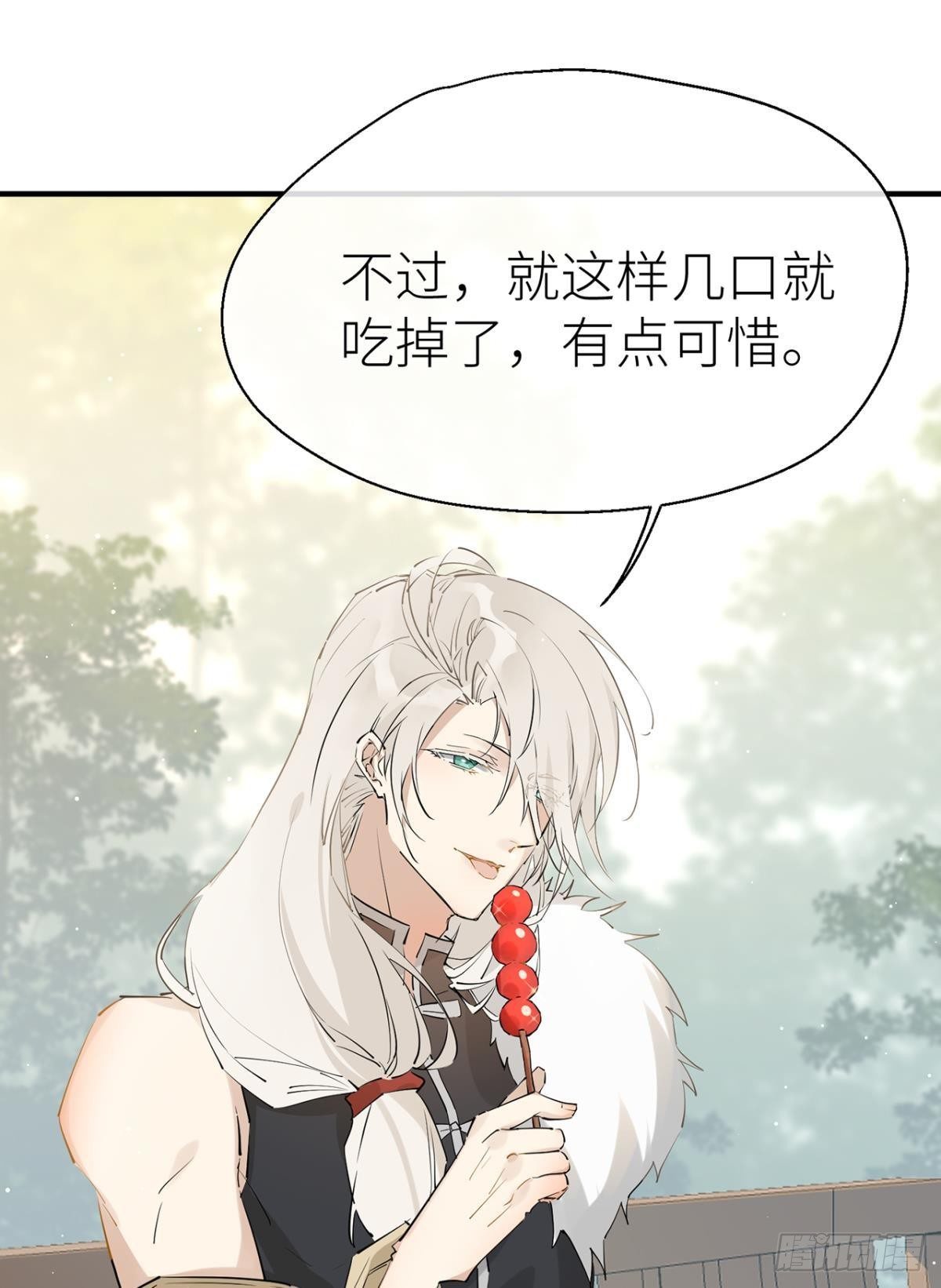 以下犯上韩漫全集-【免费番外】糖葫芦无删减无遮挡章节图片 