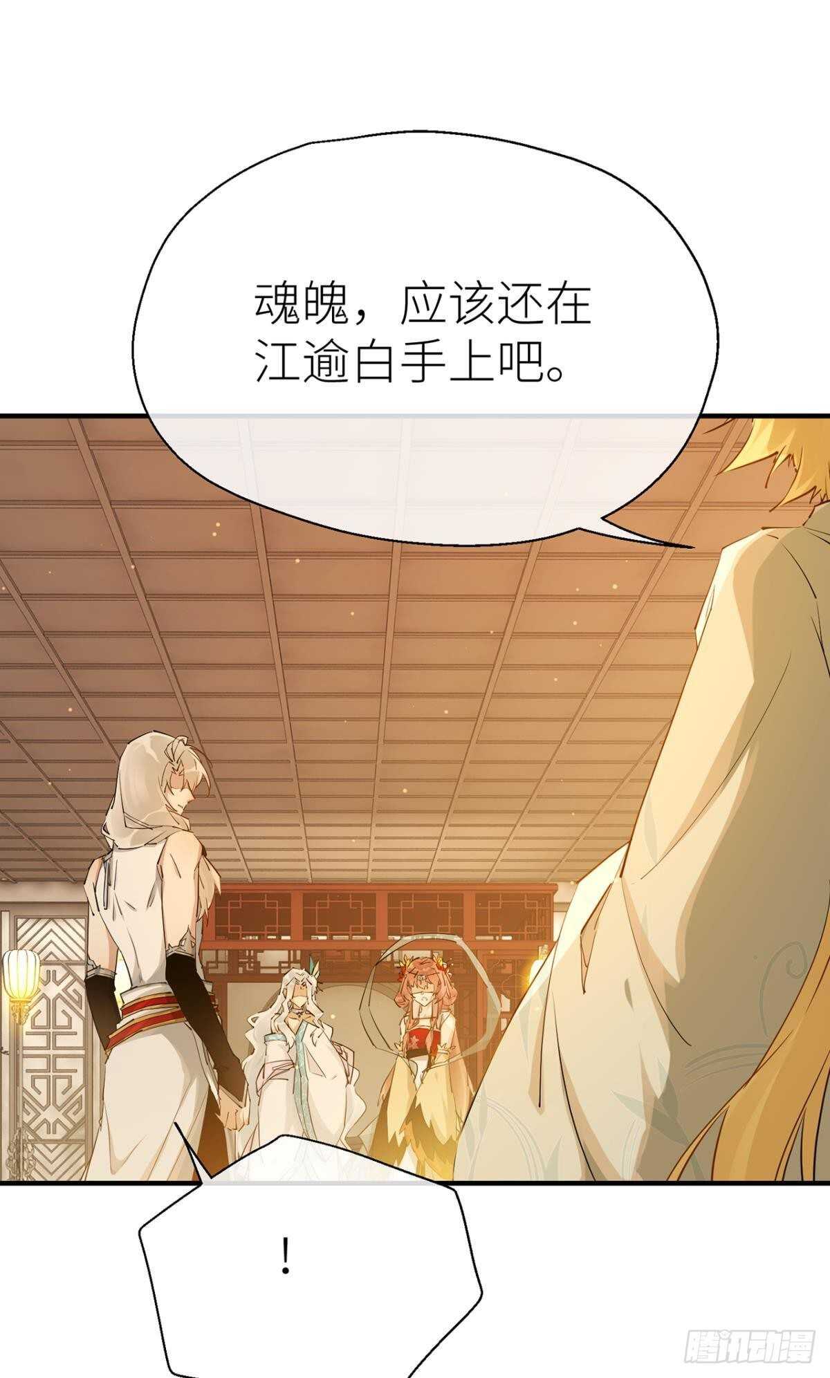以下犯上韩漫全集-重合的真相无删减无遮挡章节图片 