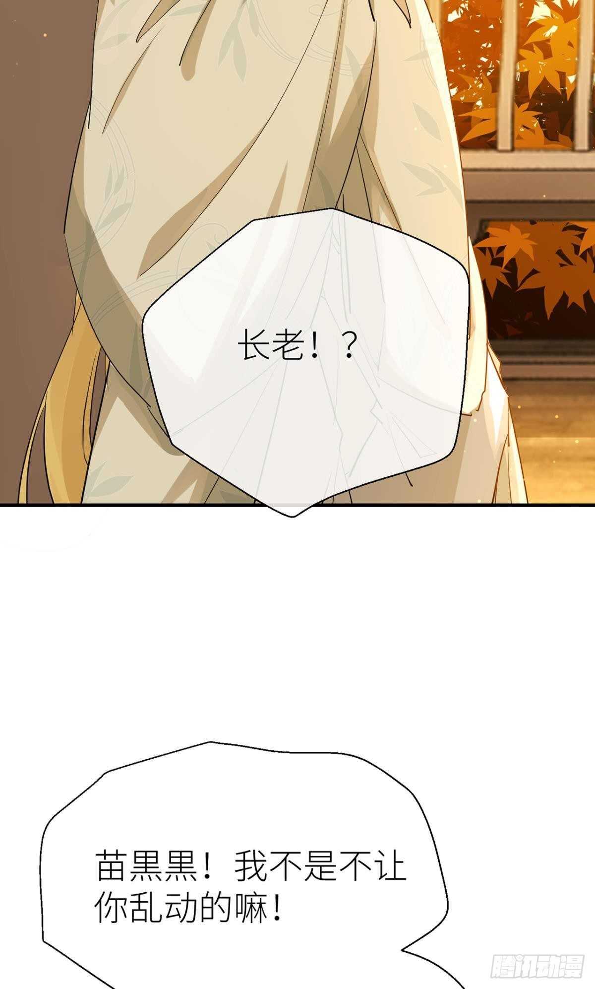 以下犯上韩漫全集-重合的真相无删减无遮挡章节图片 