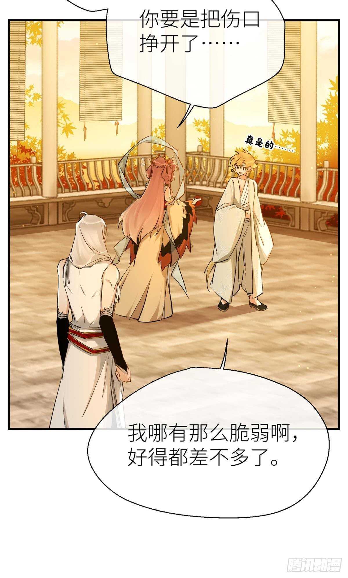 以下犯上韩漫全集-重合的真相无删减无遮挡章节图片 