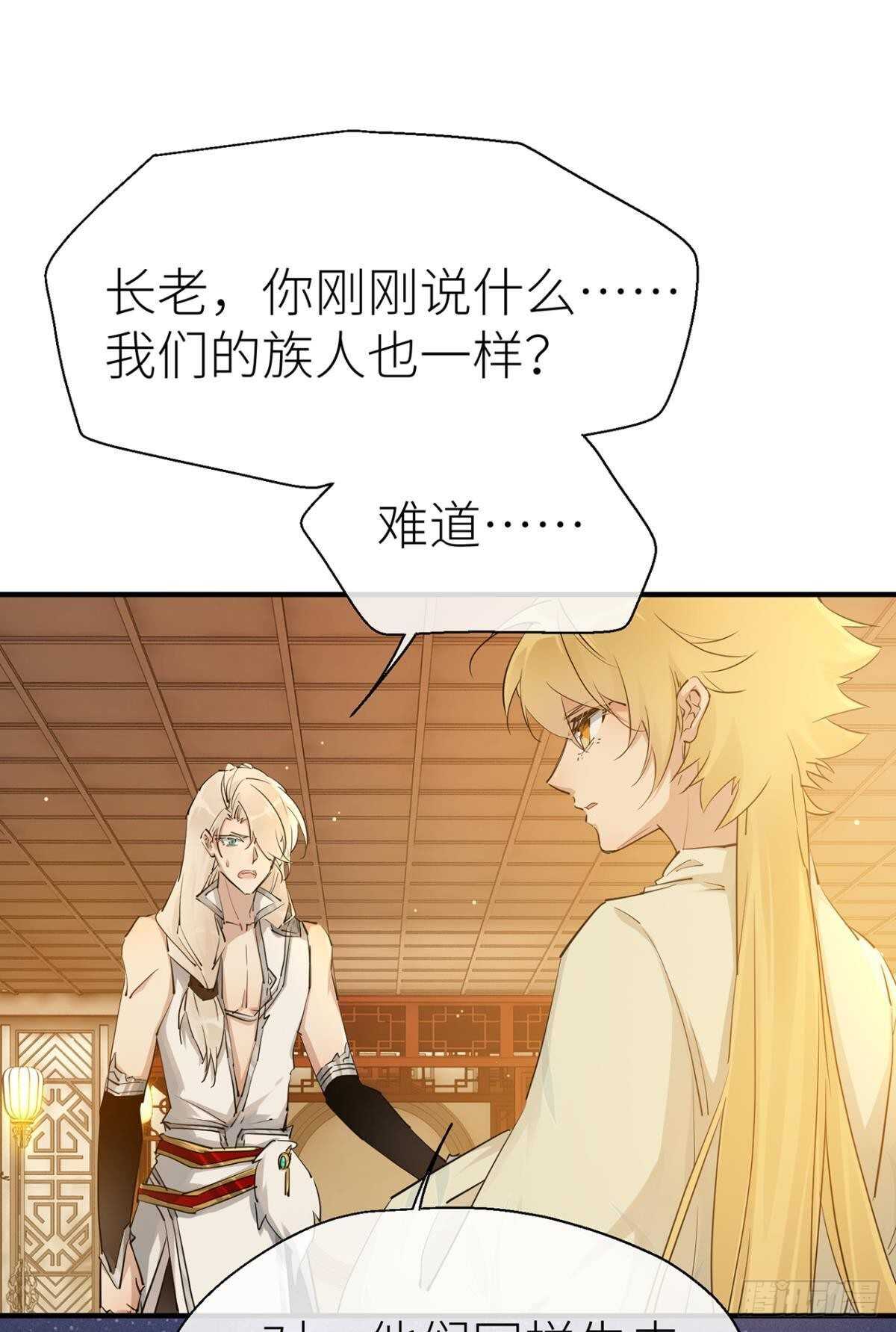 以下犯上韩漫全集-重合的真相无删减无遮挡章节图片 