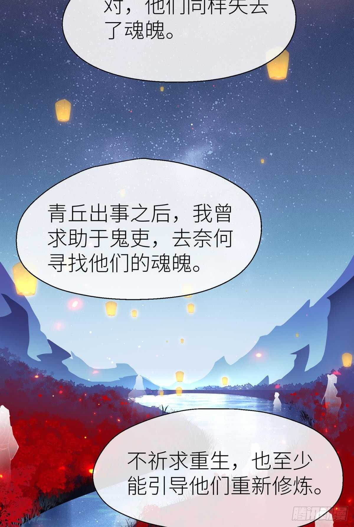 以下犯上韩漫全集-重合的真相无删减无遮挡章节图片 
