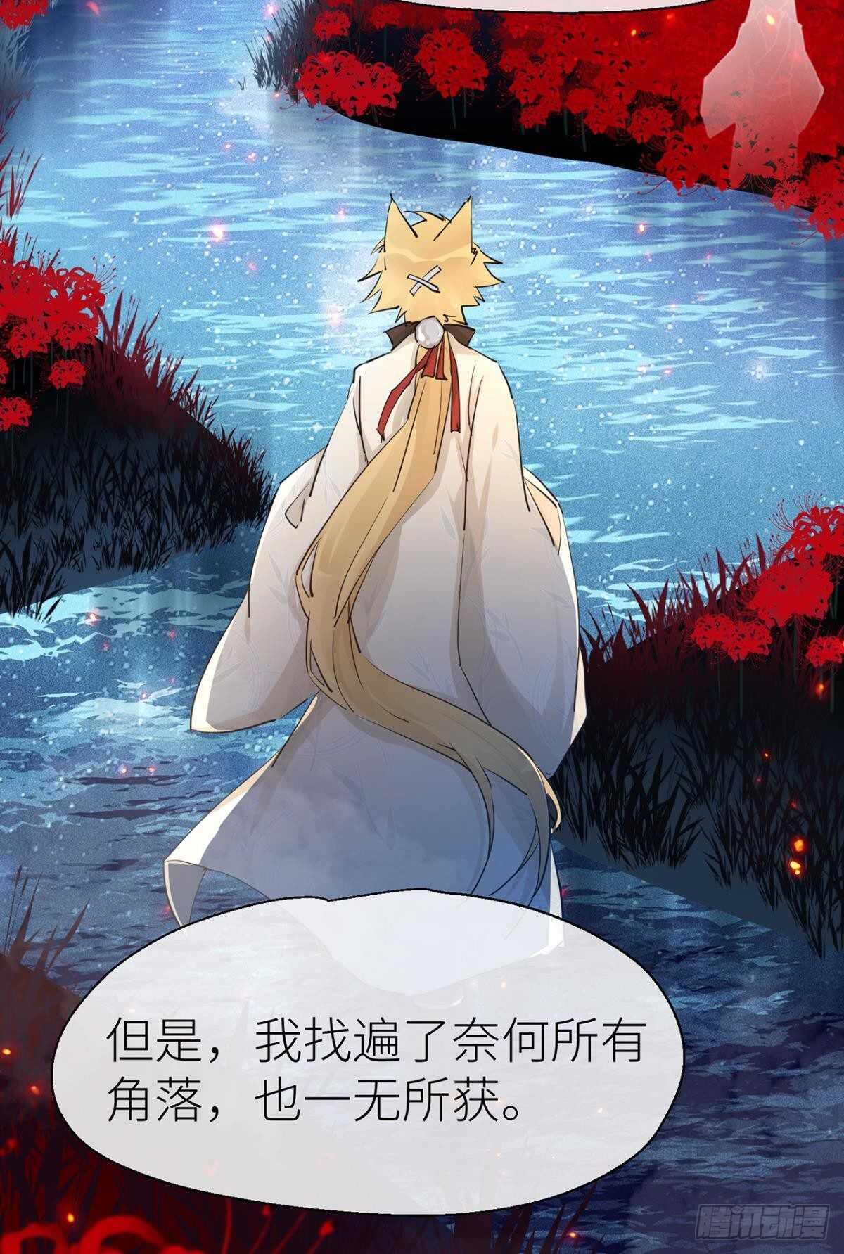 以下犯上韩漫全集-重合的真相无删减无遮挡章节图片 