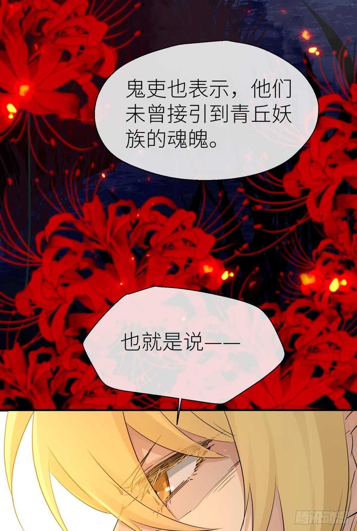 以下犯上韩漫全集-重合的真相无删减无遮挡章节图片 