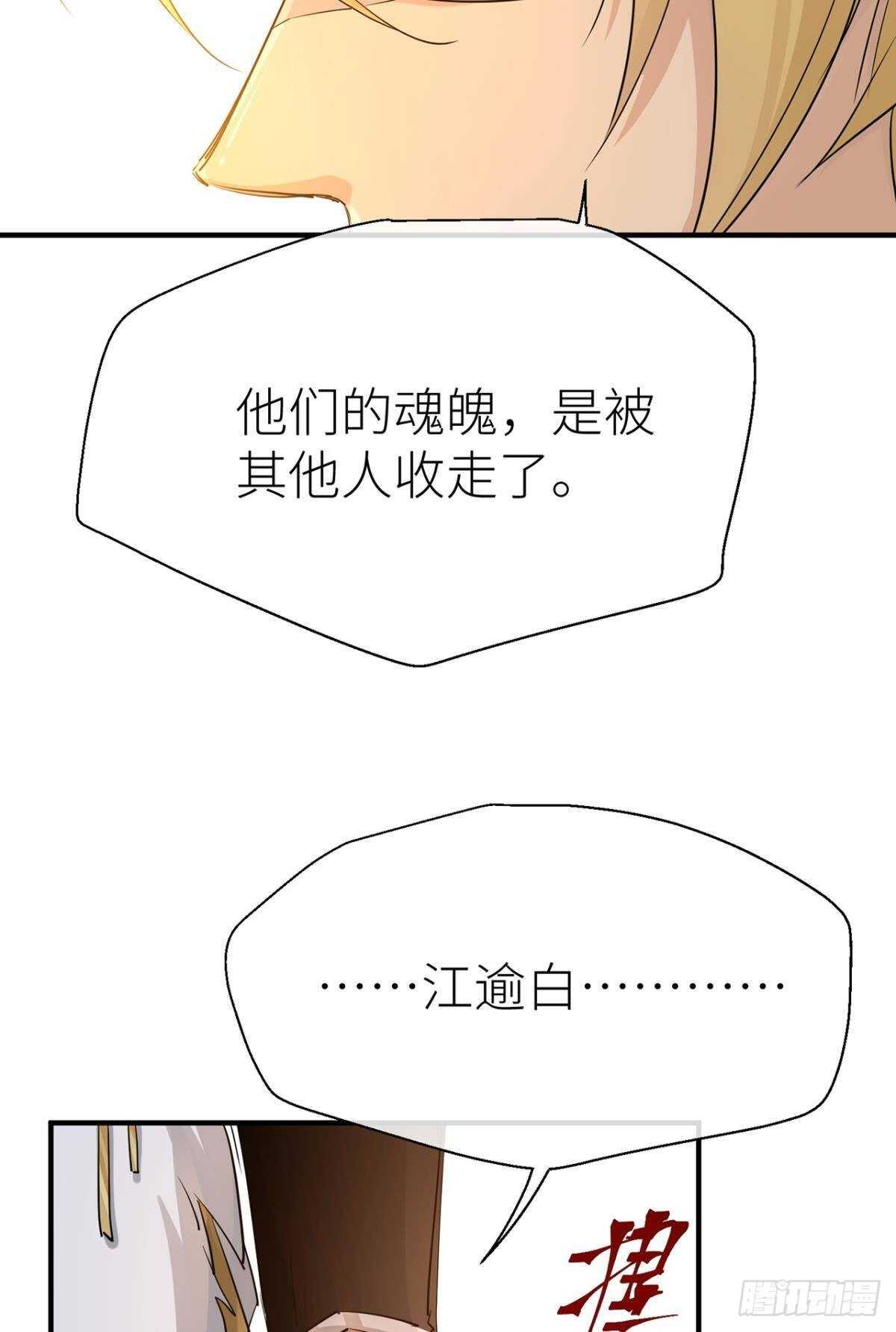 以下犯上韩漫全集-重合的真相无删减无遮挡章节图片 