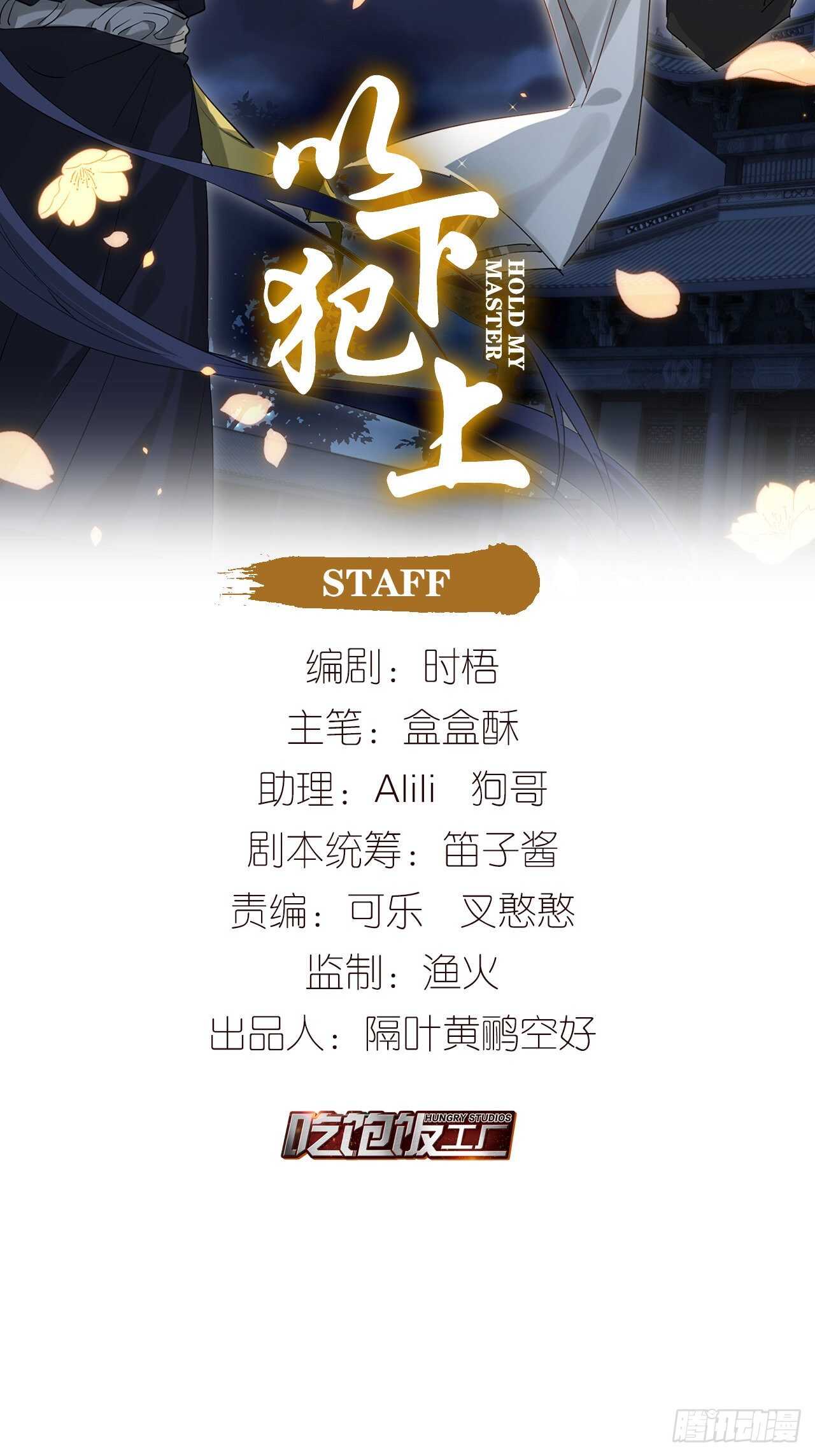 以下犯上韩漫全集-重合的真相无删减无遮挡章节图片 