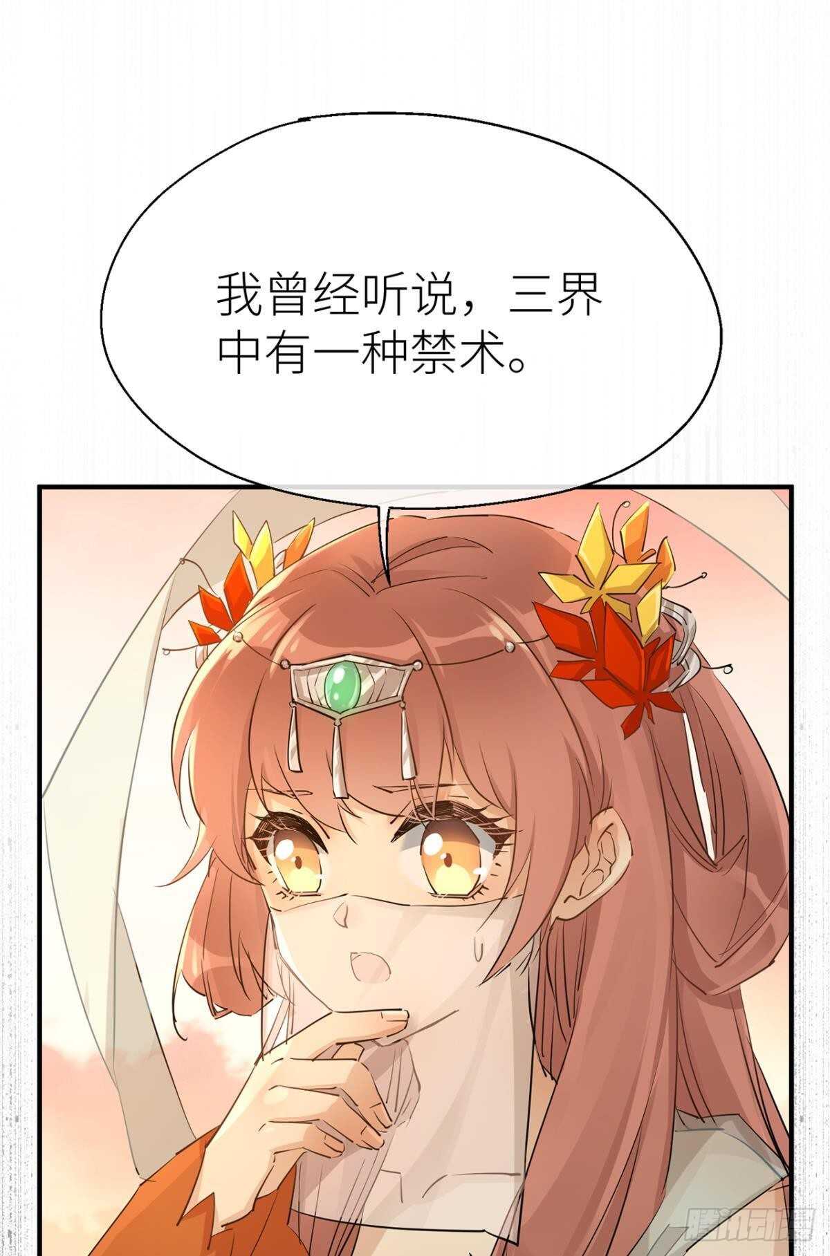 以下犯上韩漫全集-重合的真相无删减无遮挡章节图片 