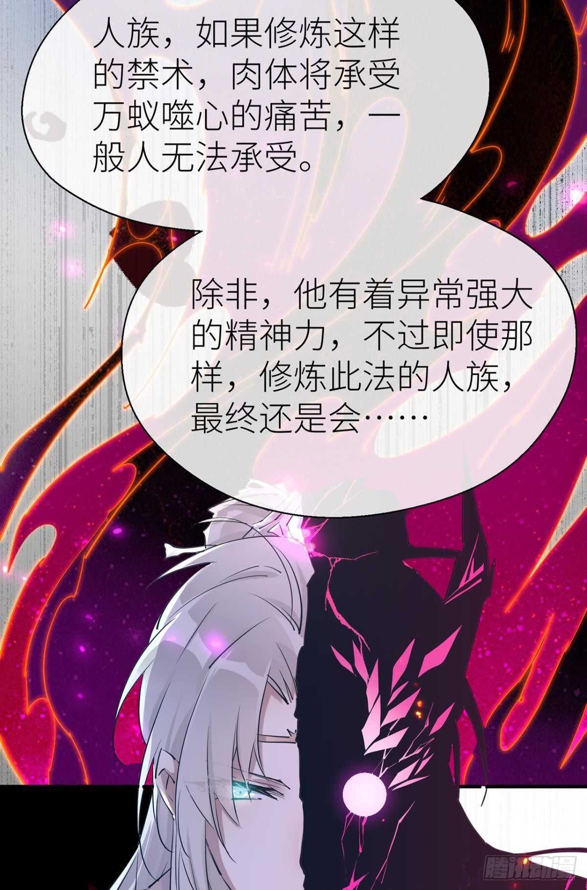 以下犯上韩漫全集-重合的真相无删减无遮挡章节图片 