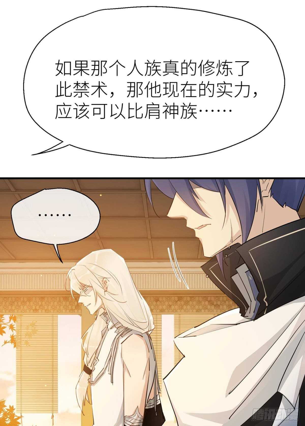 以下犯上韩漫全集-重合的真相无删减无遮挡章节图片 