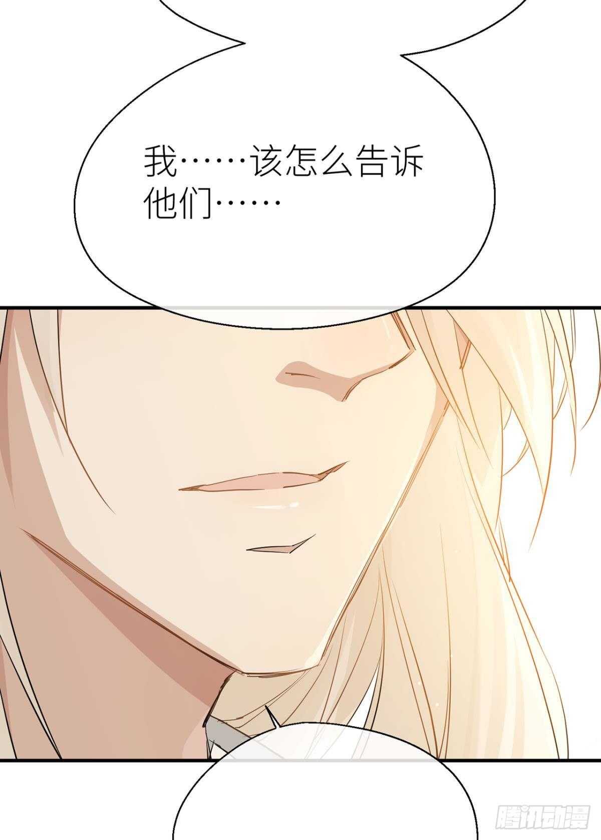 以下犯上韩漫全集-重合的真相无删减无遮挡章节图片 