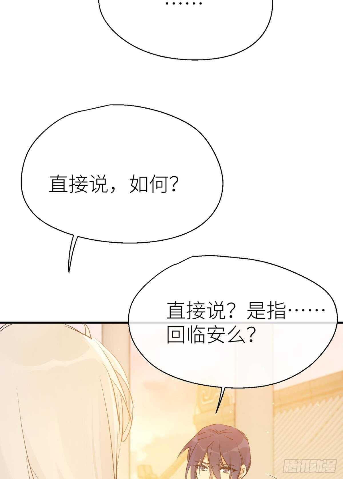 以下犯上韩漫全集-重合的真相无删减无遮挡章节图片 