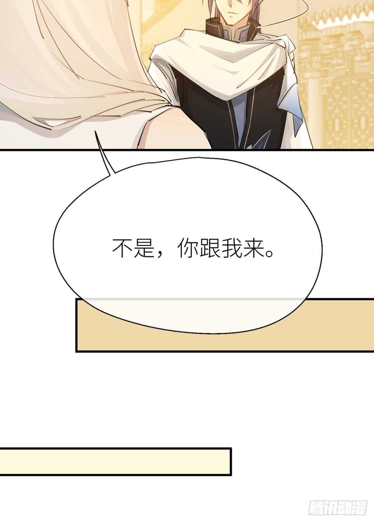 以下犯上韩漫全集-重合的真相无删减无遮挡章节图片 