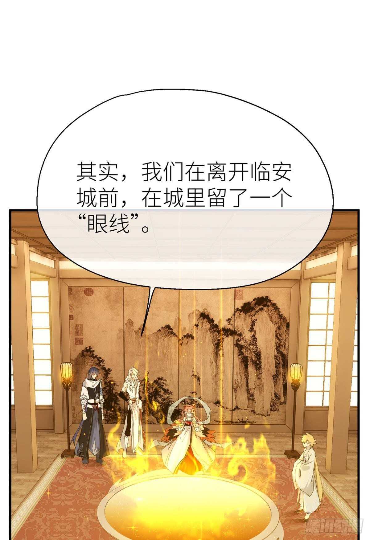 以下犯上韩漫全集-重合的真相无删减无遮挡章节图片 