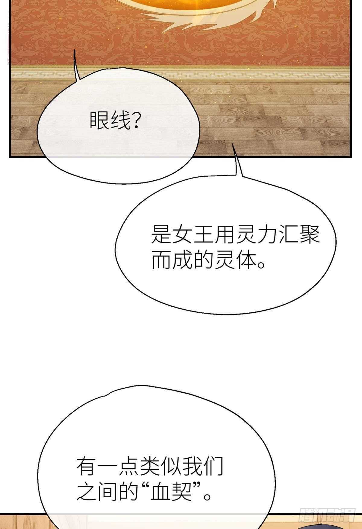 以下犯上韩漫全集-重合的真相无删减无遮挡章节图片 