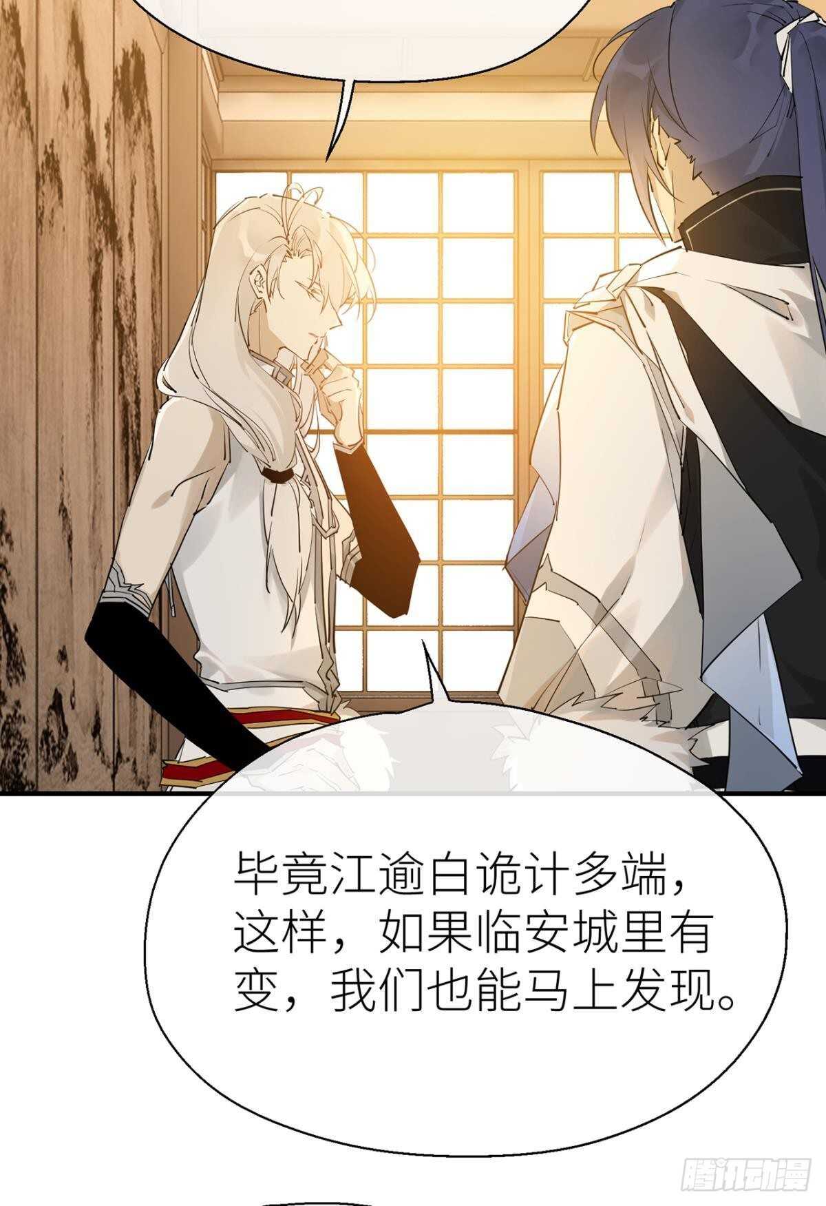 以下犯上韩漫全集-重合的真相无删减无遮挡章节图片 