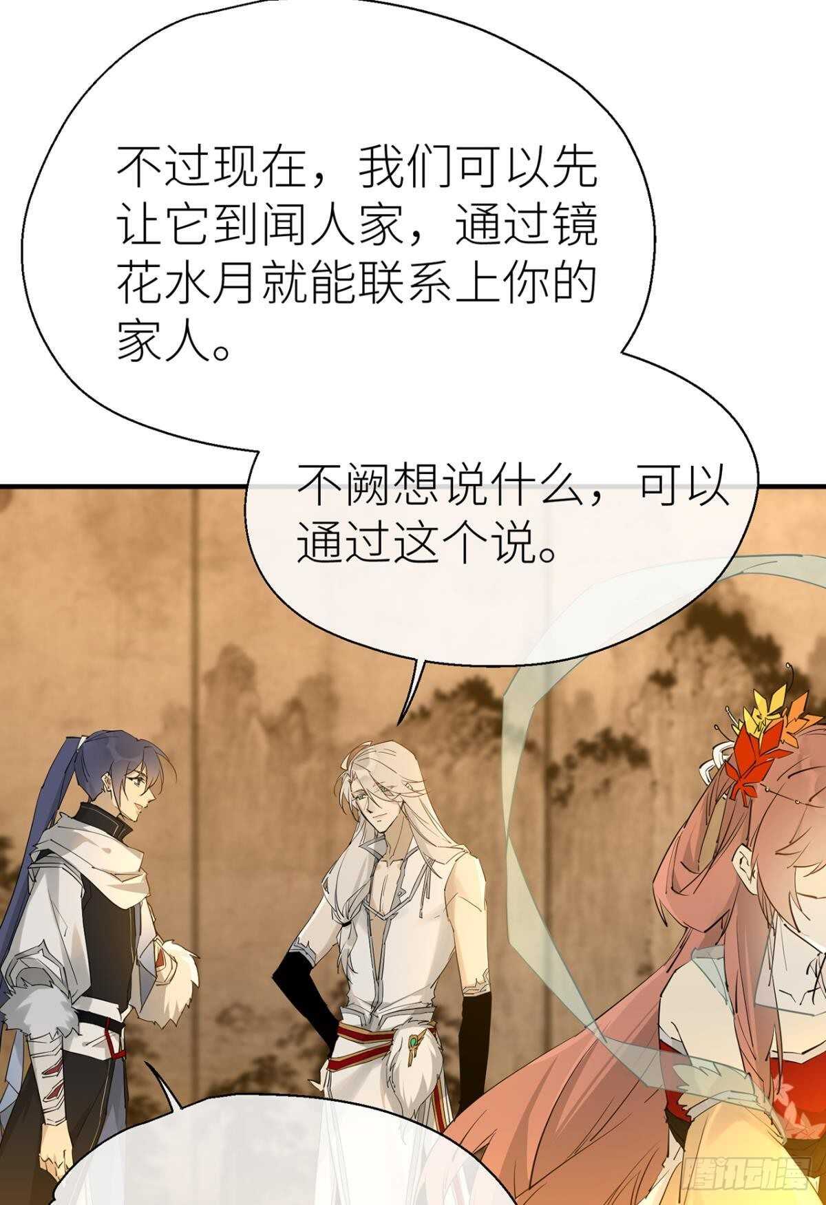 以下犯上韩漫全集-重合的真相无删减无遮挡章节图片 