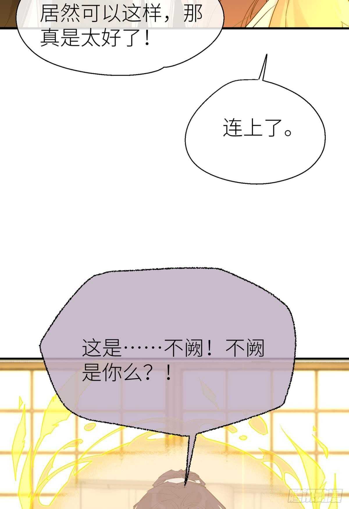 以下犯上韩漫全集-重合的真相无删减无遮挡章节图片 