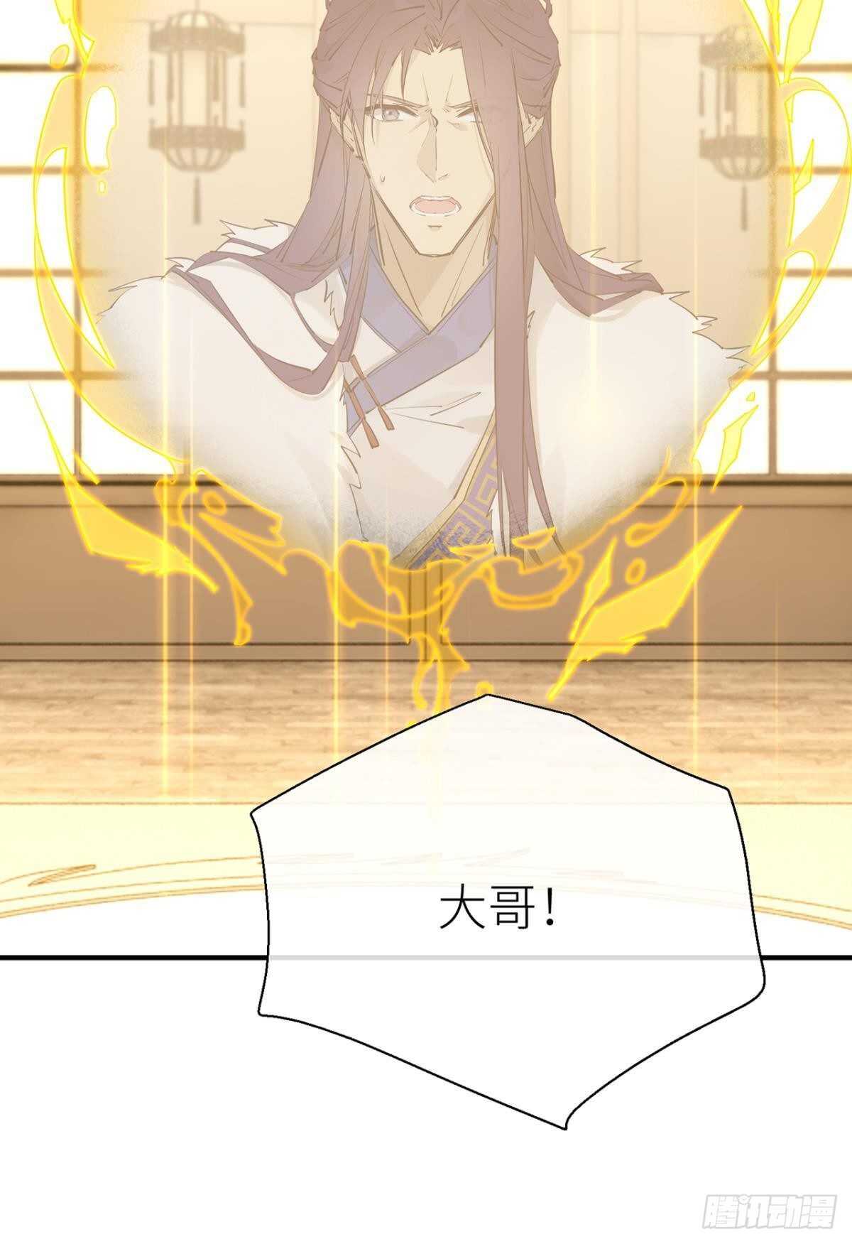 以下犯上韩漫全集-重合的真相无删减无遮挡章节图片 