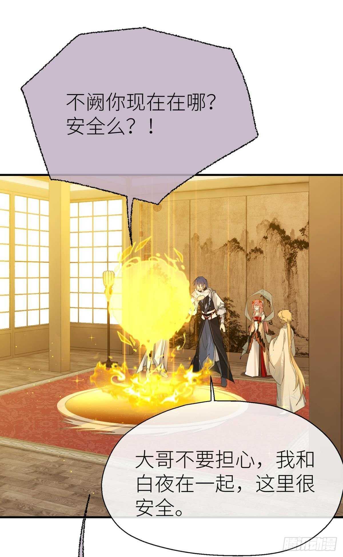 以下犯上韩漫全集-重合的真相无删减无遮挡章节图片 