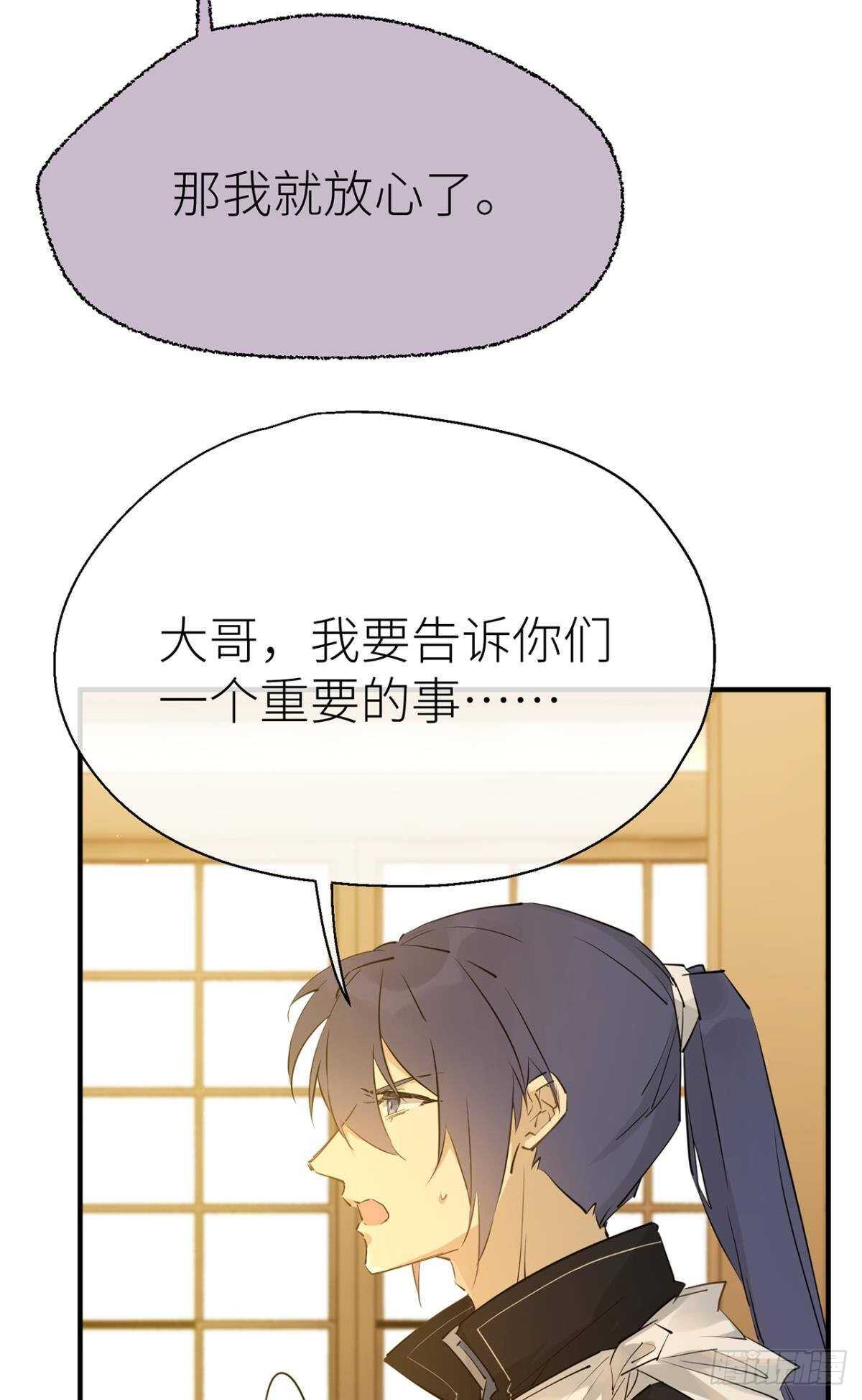以下犯上韩漫全集-重合的真相无删减无遮挡章节图片 