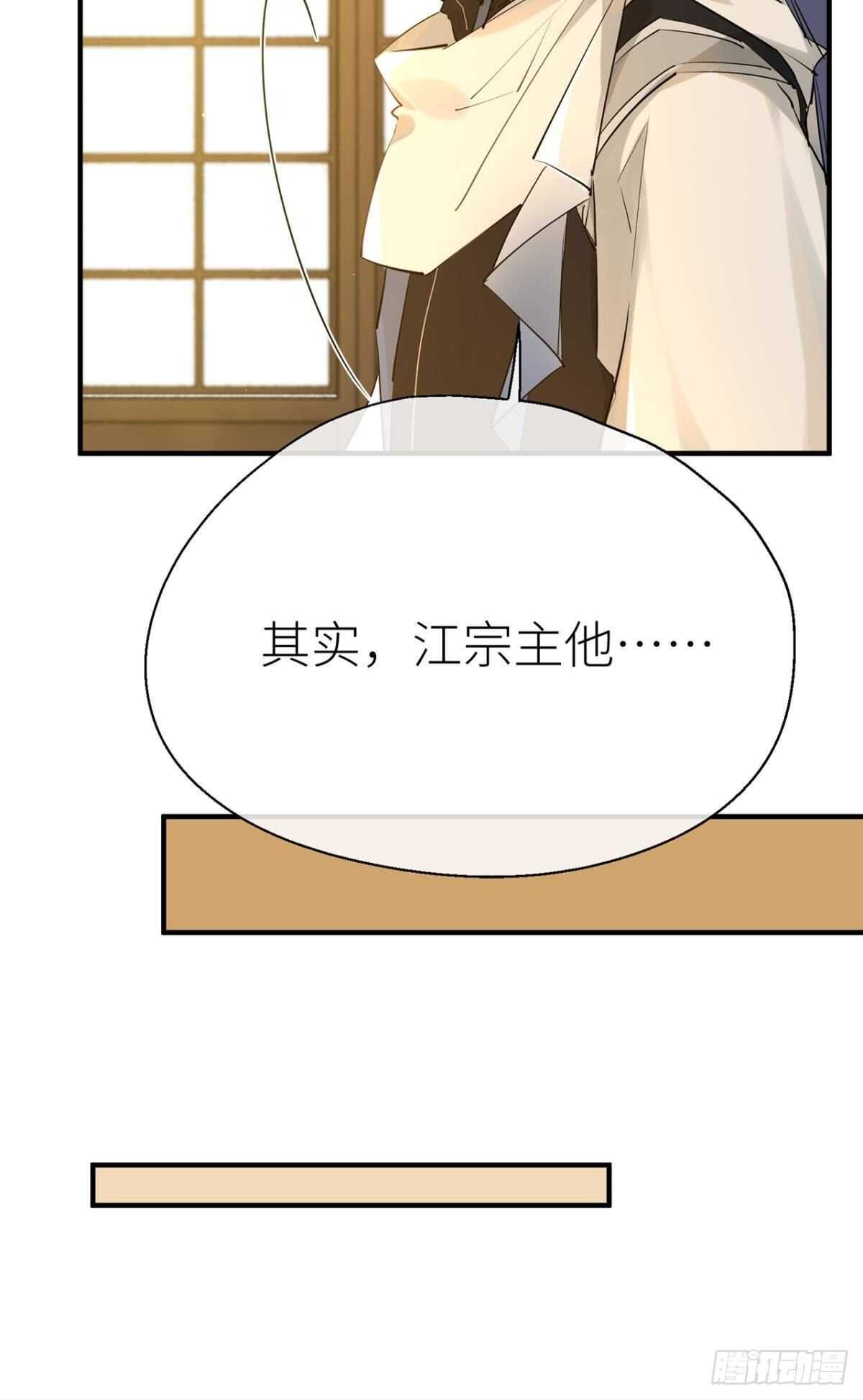 以下犯上韩漫全集-重合的真相无删减无遮挡章节图片 