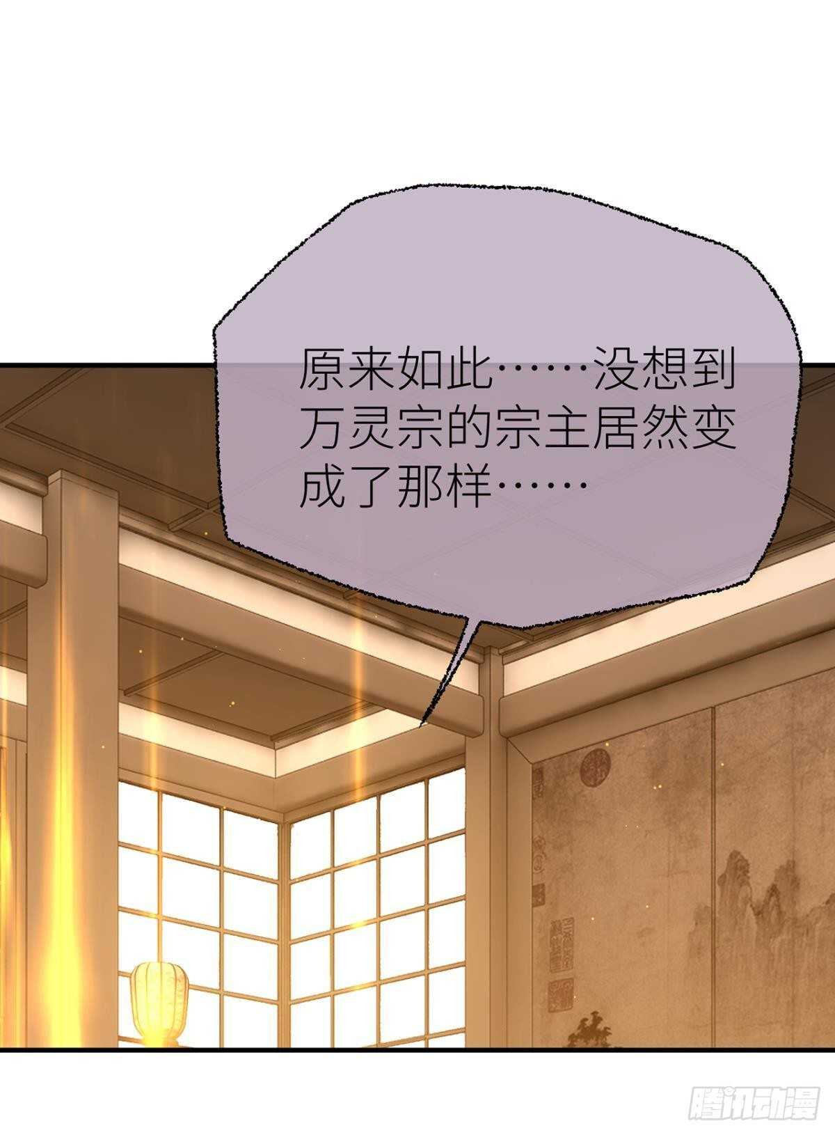 以下犯上韩漫全集-重合的真相无删减无遮挡章节图片 