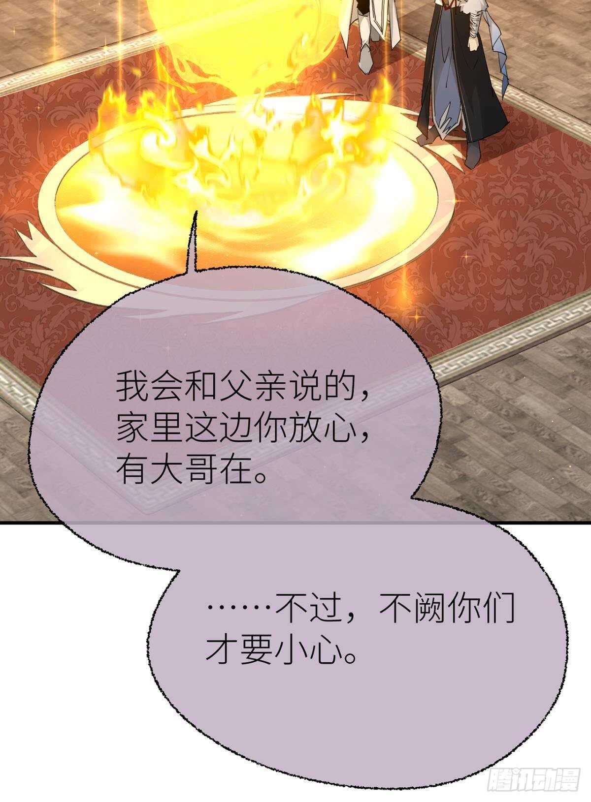 以下犯上韩漫全集-重合的真相无删减无遮挡章节图片 
