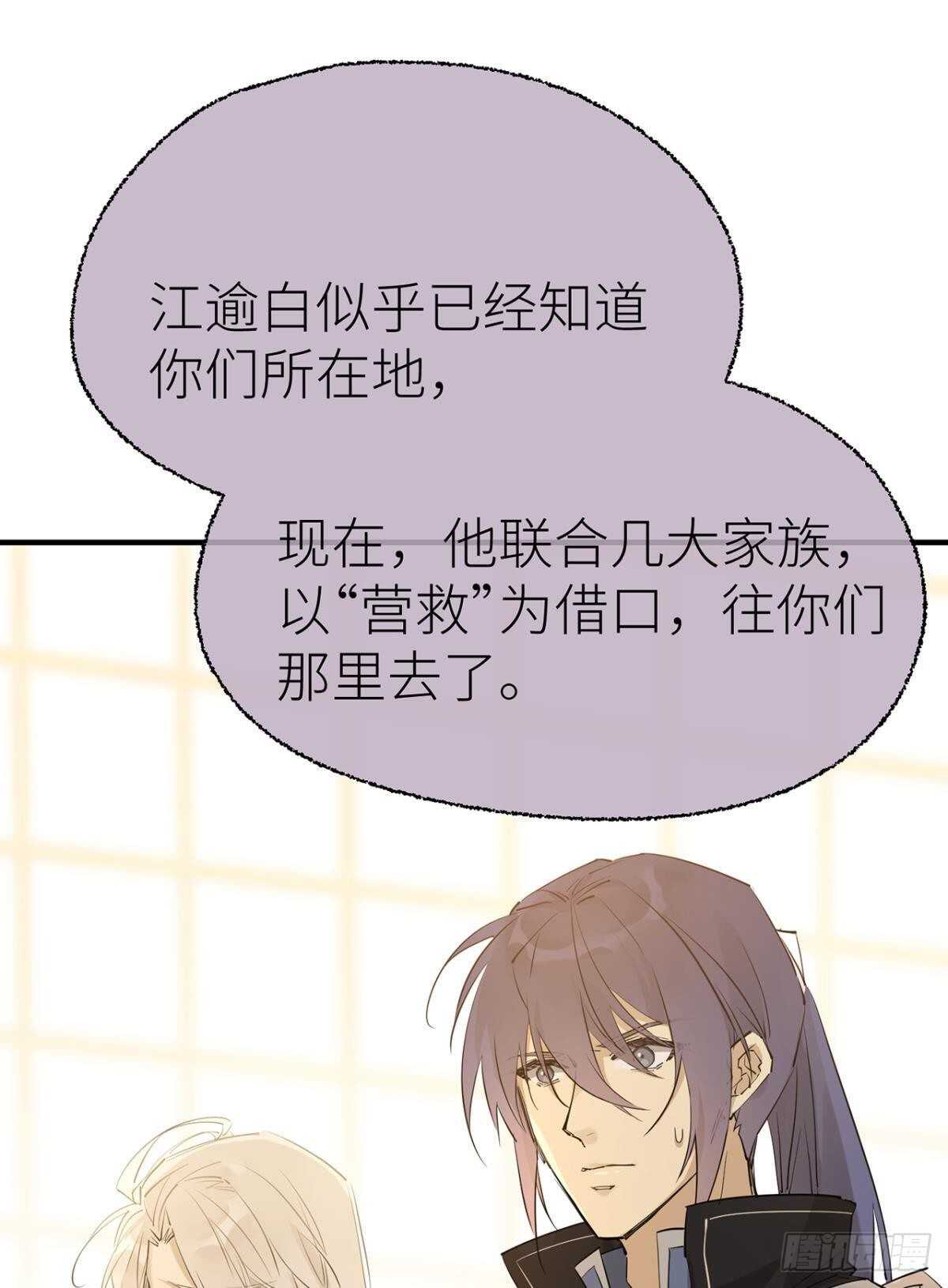 以下犯上韩漫全集-重合的真相无删减无遮挡章节图片 
